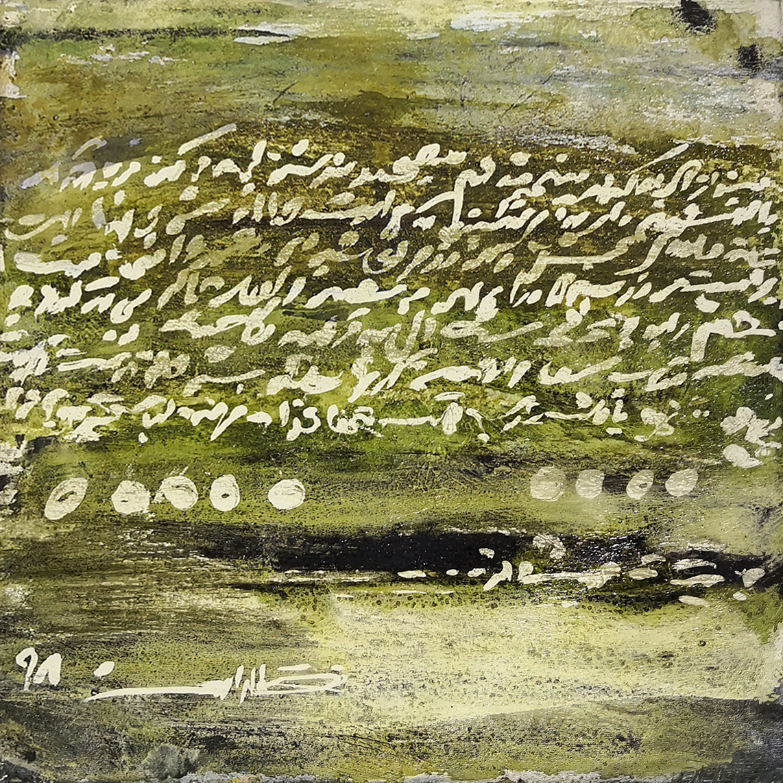 اثر بدون عنوان از محبوبه خاکدامن اثر بدون عنوان از محبوبه خاکدامن