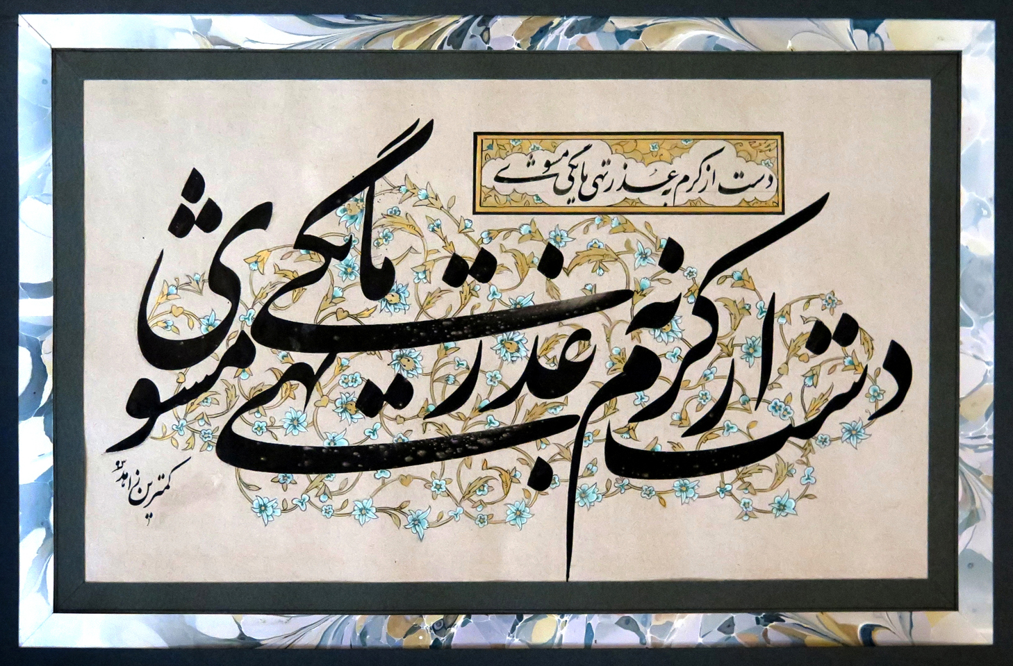 اثر بدون نام از محمدجعفر زاهدپور اثر بدون نام از محمدجعفر زاهدپور