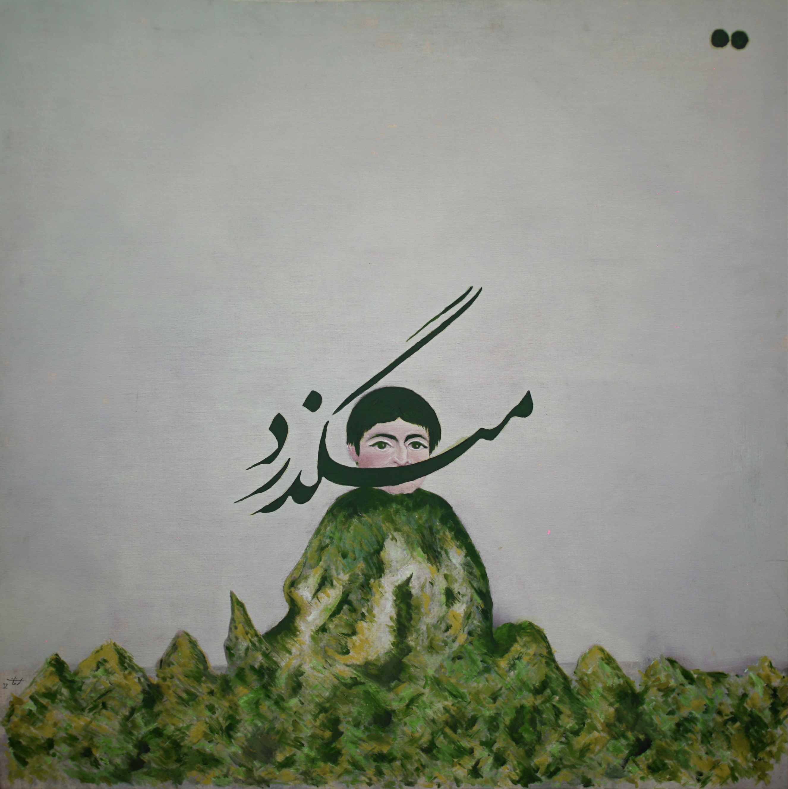 Artwork goes on by erfan ehteshami Artwork goes on by erfan ehteshami