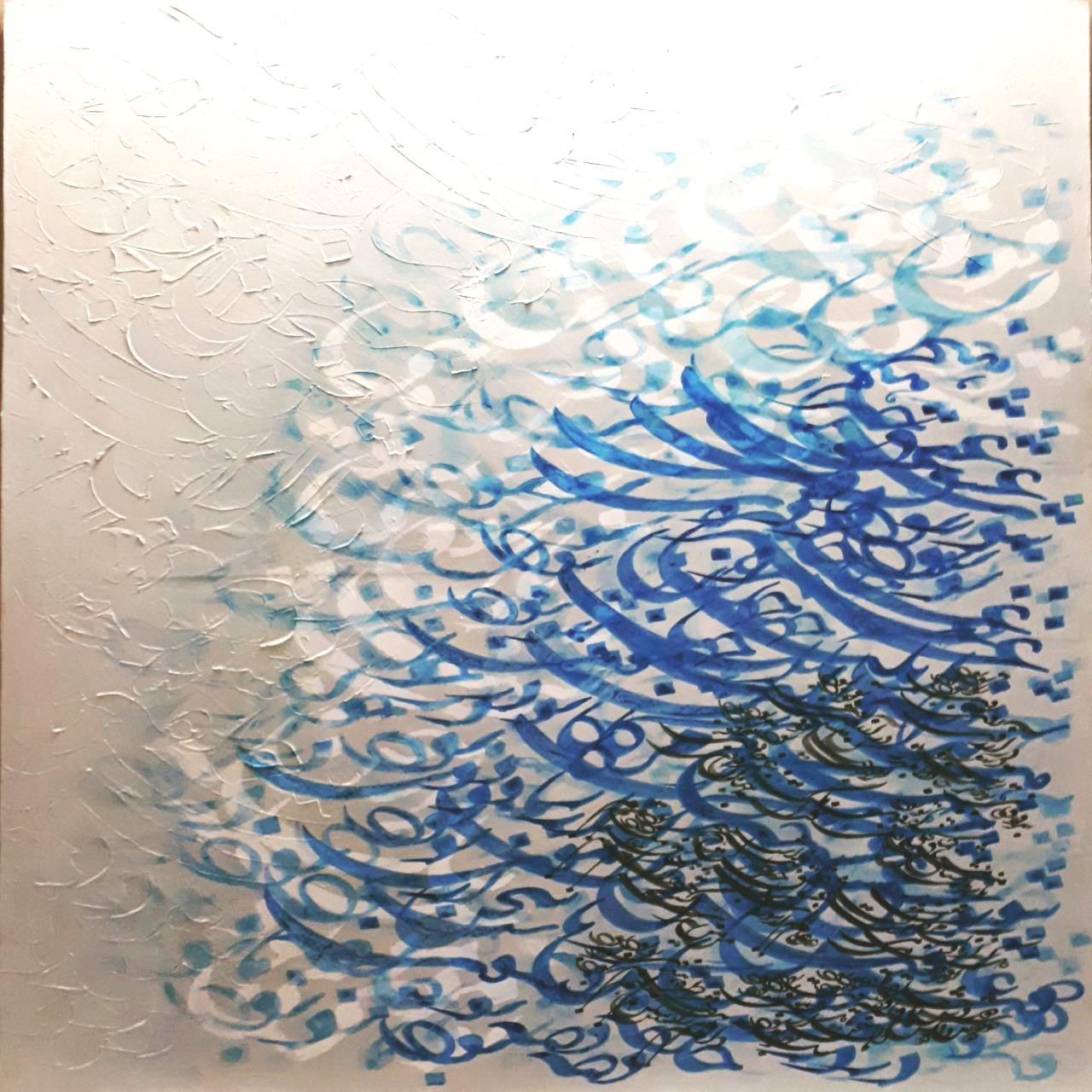 دوش در حلقه ما | | خرید آثار هنری دوش در حلقه ما | | خرید آثار هنری