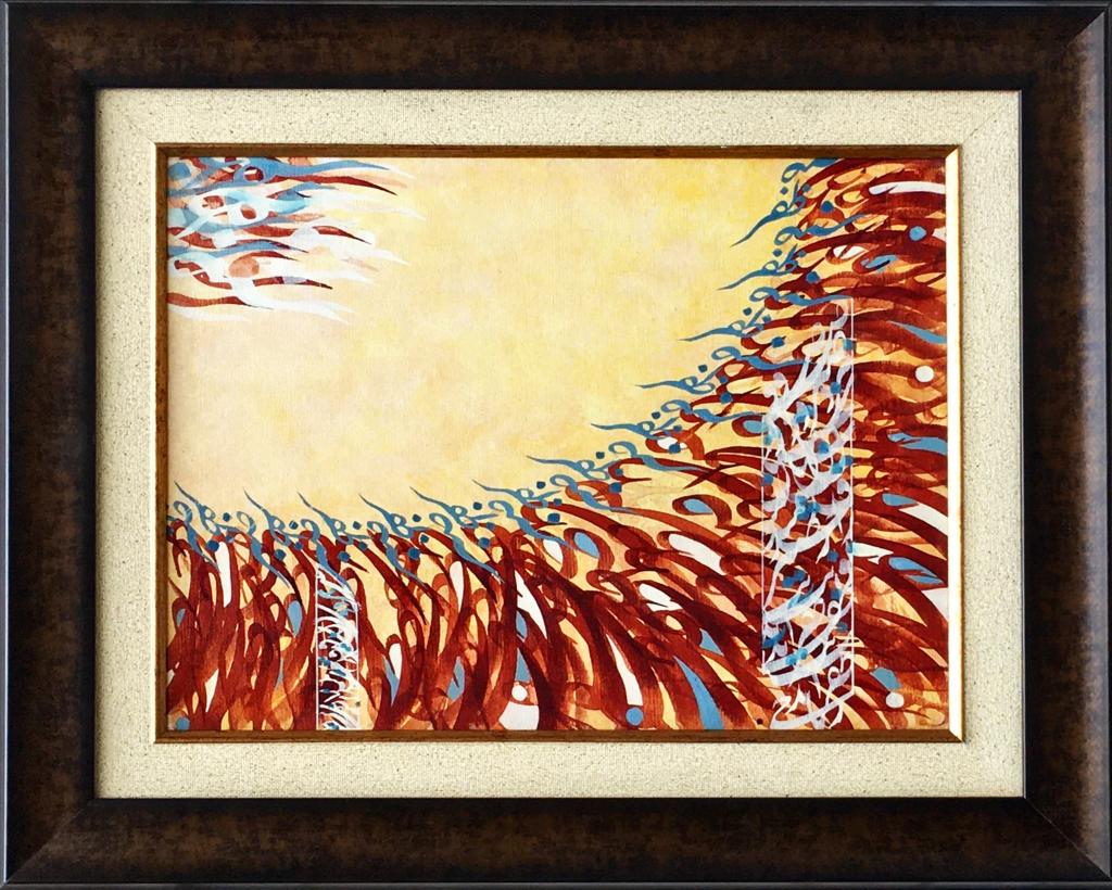 Artwork Patience by Hasan Saleh Riahi Artwork Patience by Hasan Saleh Riahi