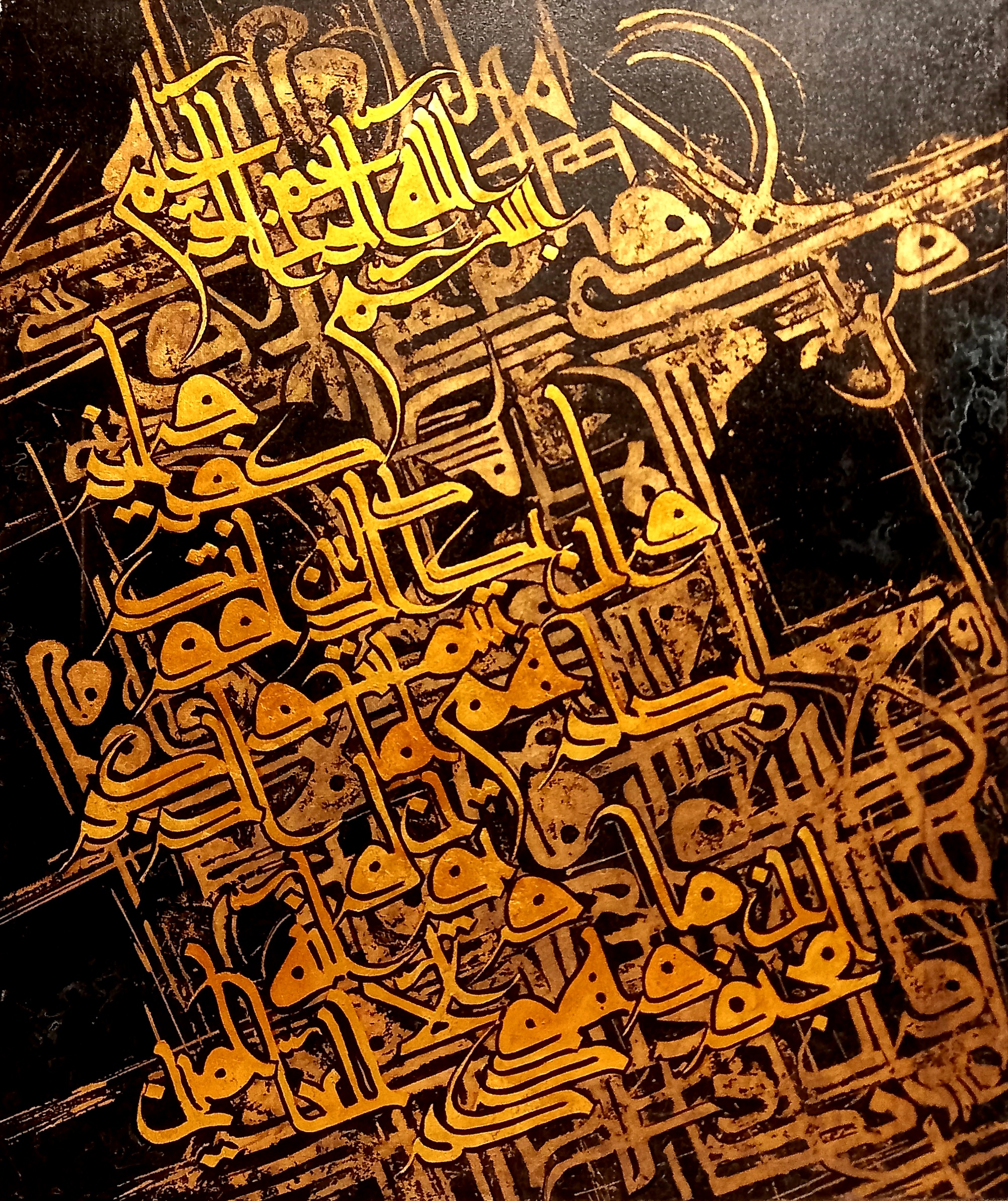 اثر وان یکاد سه از امیرشجاع شجاعی پور اثر وان یکاد سه از امیرشجاع شجاعی پور