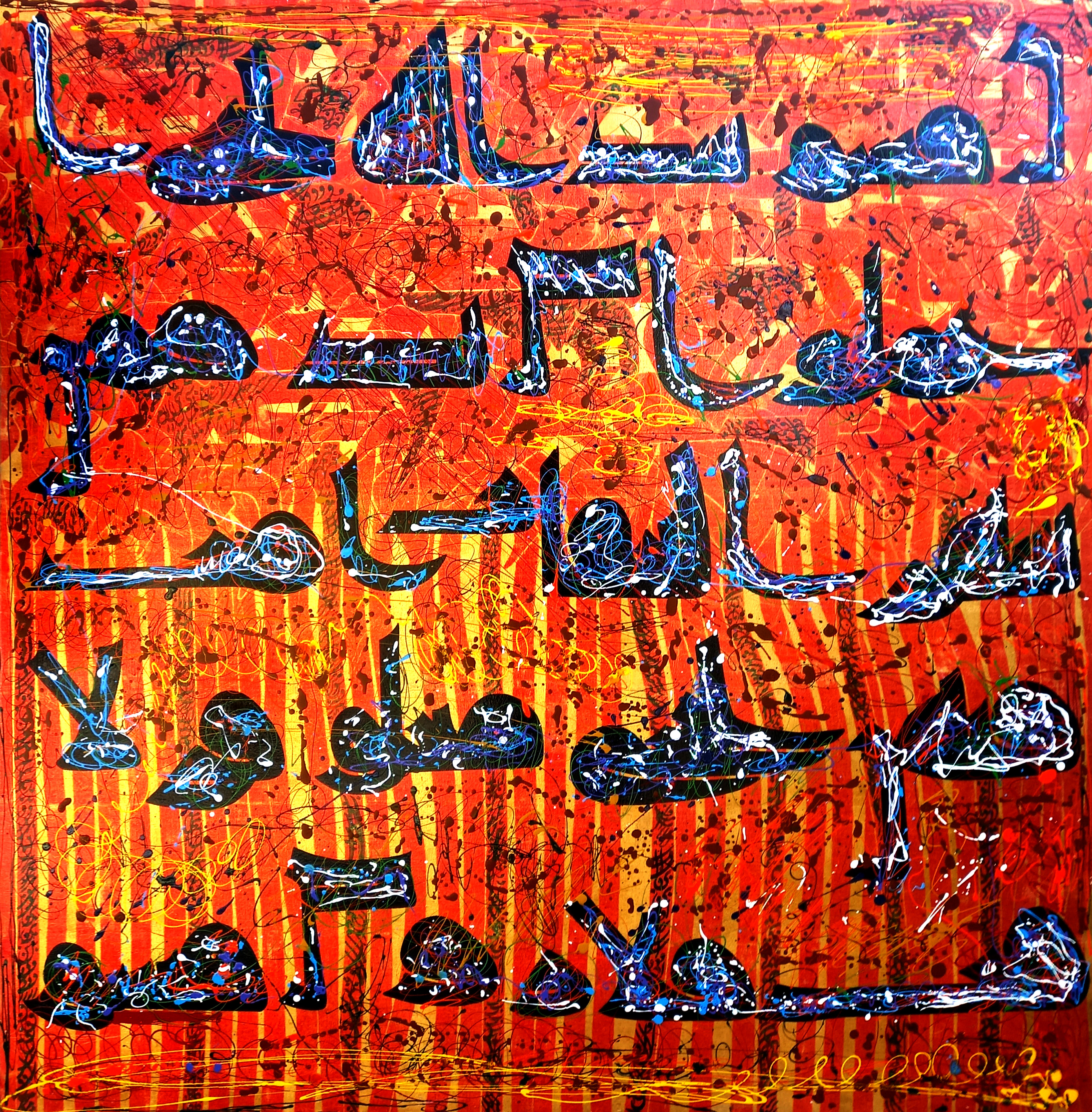 Artwork summer by Ahmad Mirza Artwork summer by Ahmad Mirza