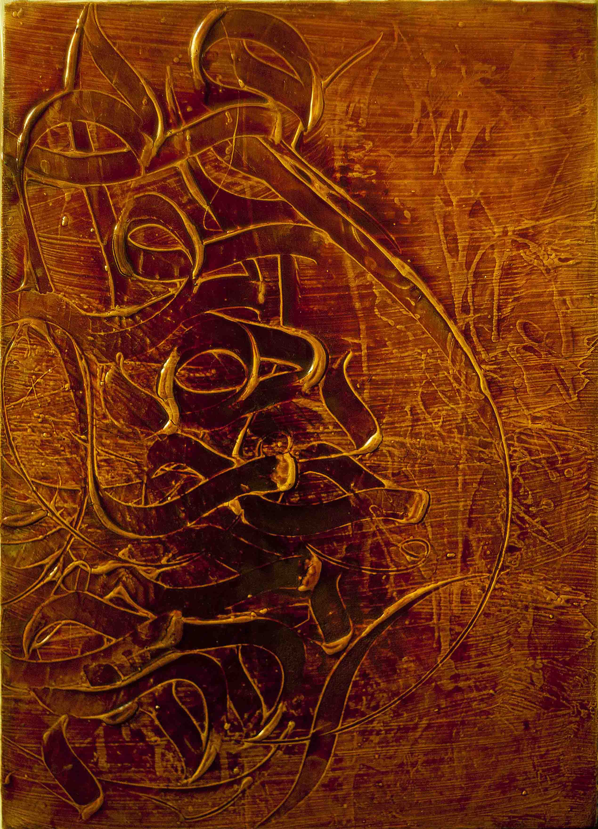 Artwork b39 by Behad Jamaati Artwork b39 by Behad Jamaati