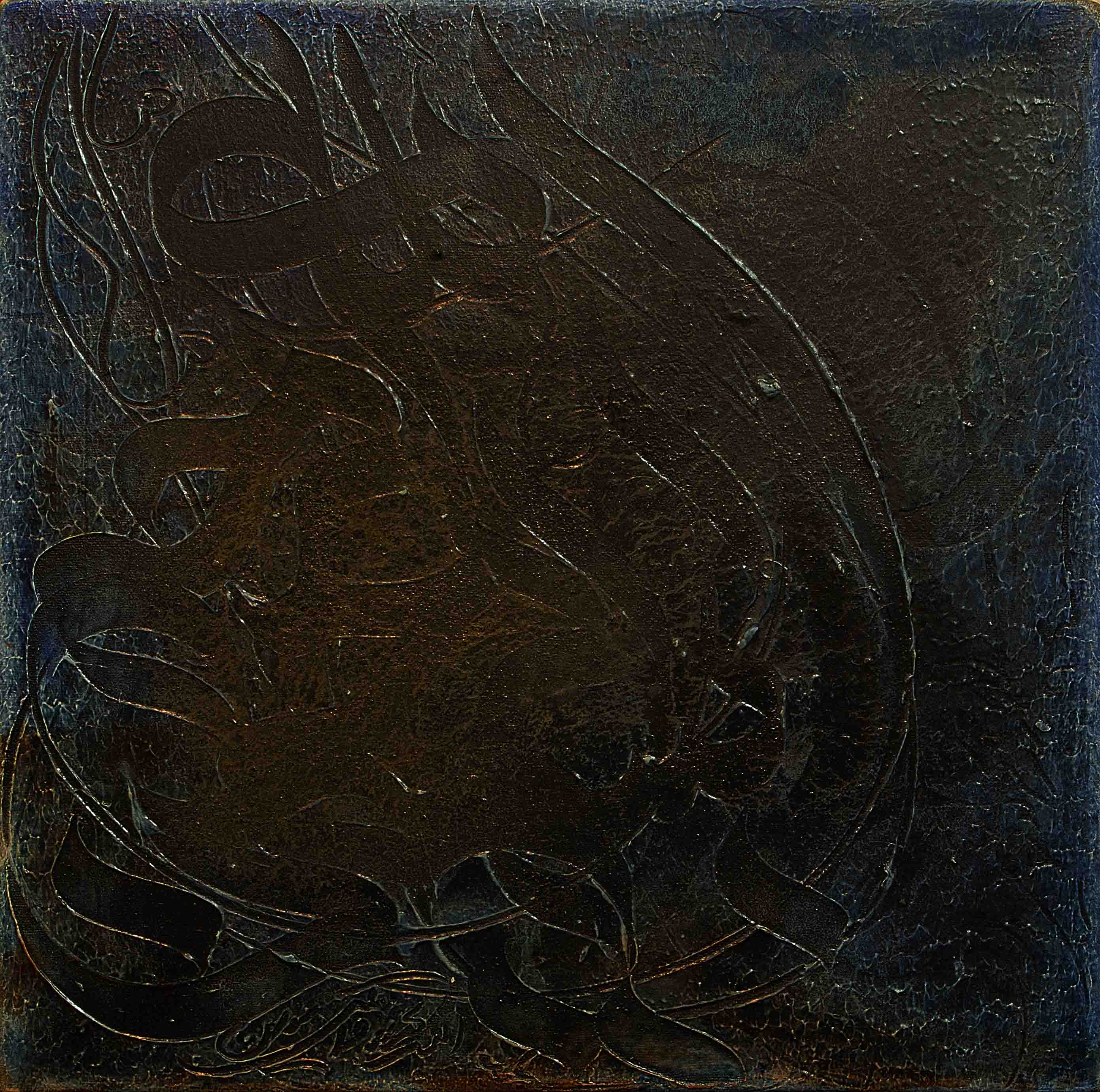 Artwork a0 by Behad Jamaati Artwork a0 by Behad Jamaati