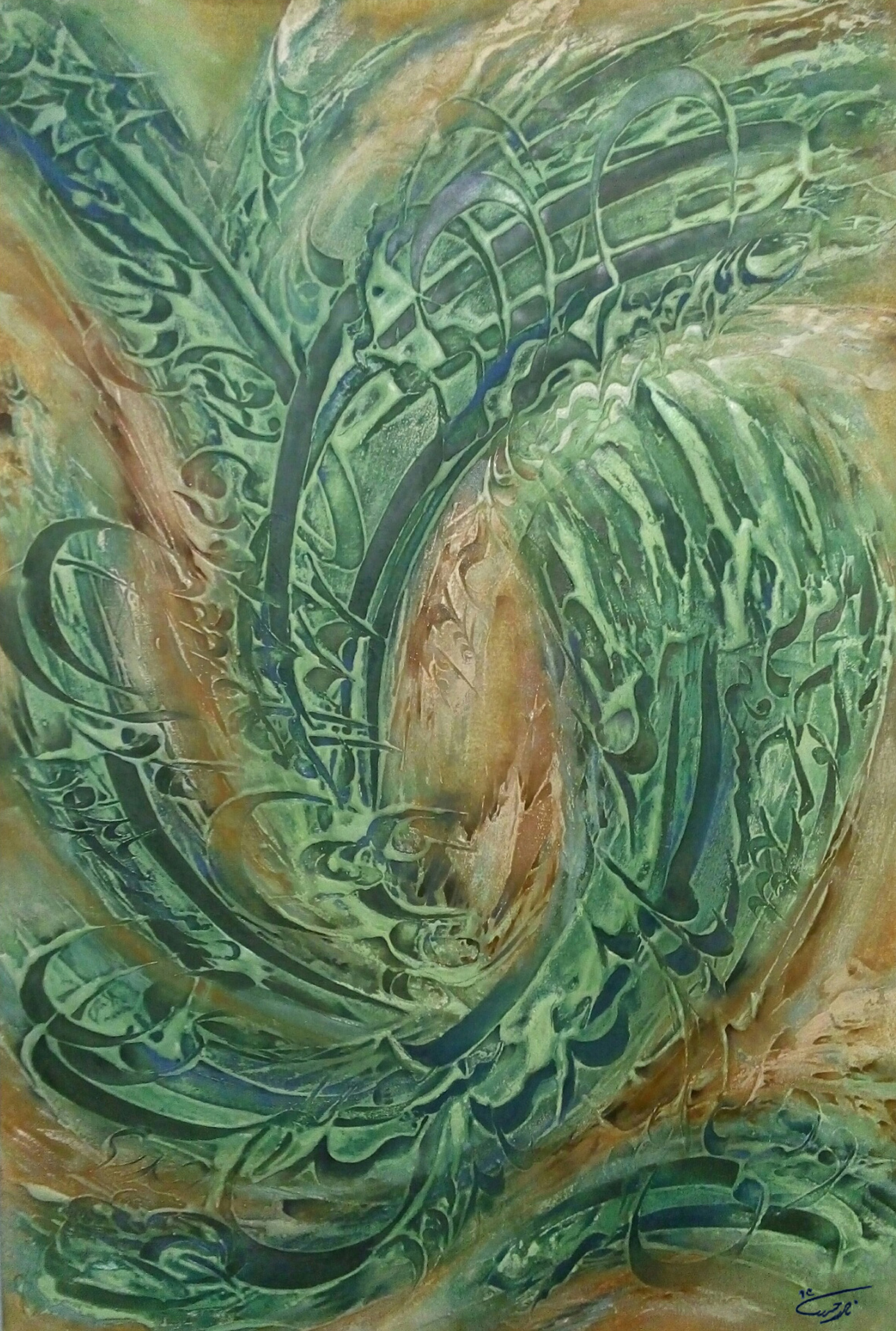 Wherever there is a tree of life to be lyrics Sepehri | | Buy Art Online Wherever there is a tree of life to be lyrics Sepehri | | Buy Art Online