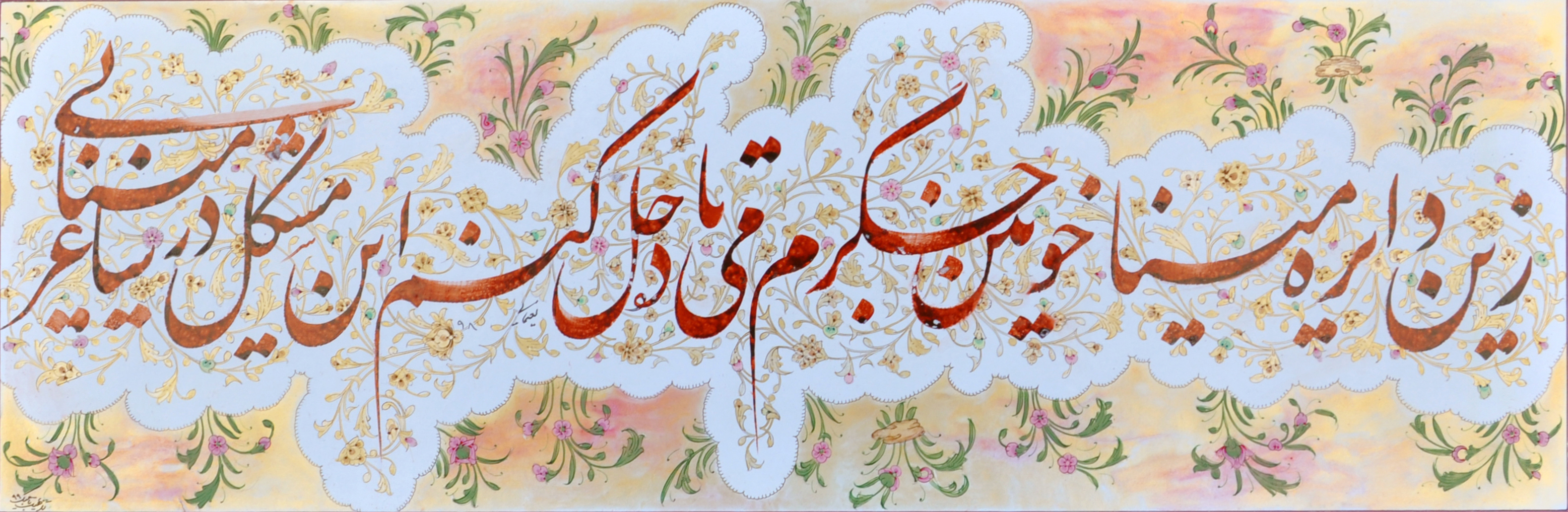 اثر بدون عنوان از ایرج نعیمایی اثر بدون عنوان از ایرج نعیمایی