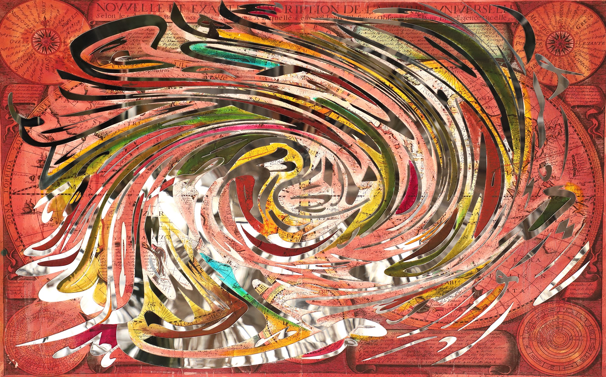 اثر جهان از احمد میرزا اثر جهان از احمد میرزا