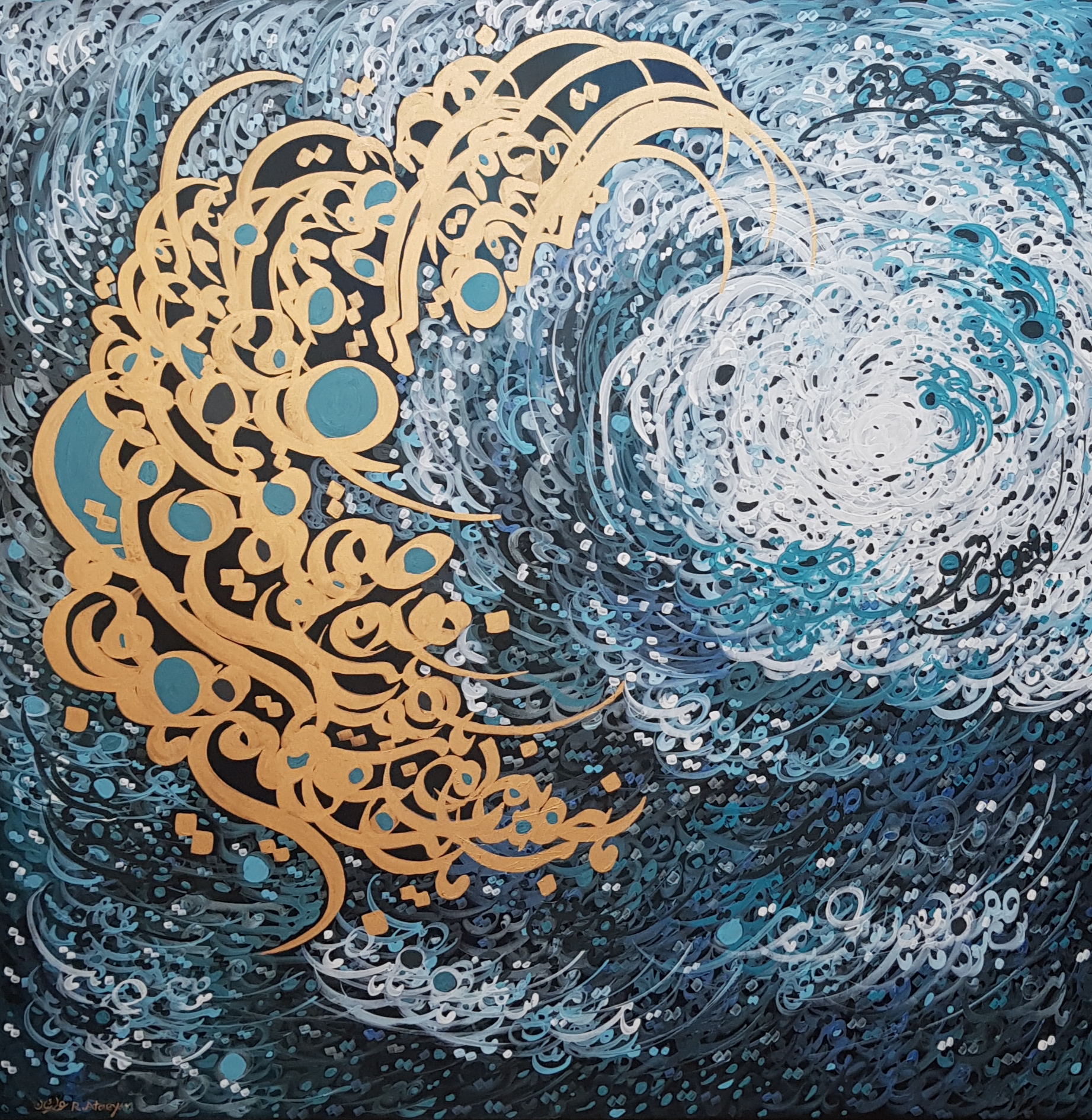 Artwork Mojj by Ruhollah Ataeyan Artwork Mojj by Ruhollah Ataeyan