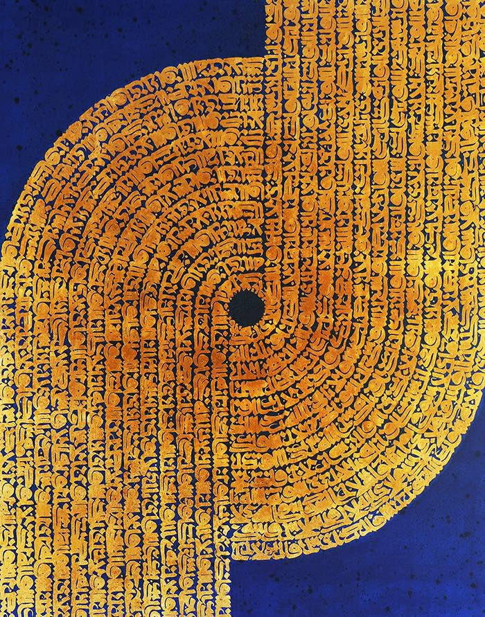 Artwork Untitled by Habibeh Mousavi Artwork Untitled by Habibeh Mousavi