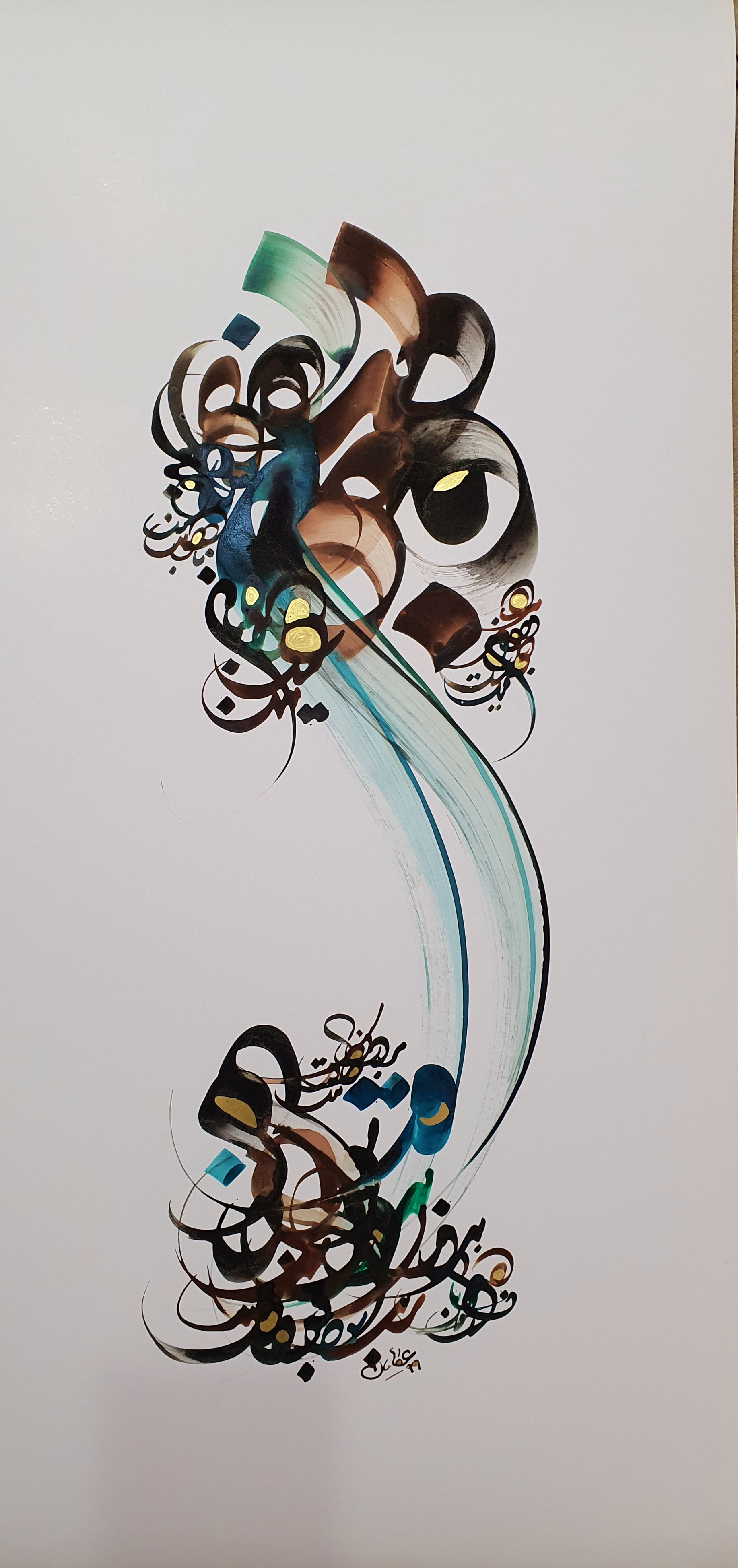 Artwork Delbara by Ruhollah Ataeyan Artwork Delbara by Ruhollah Ataeyan