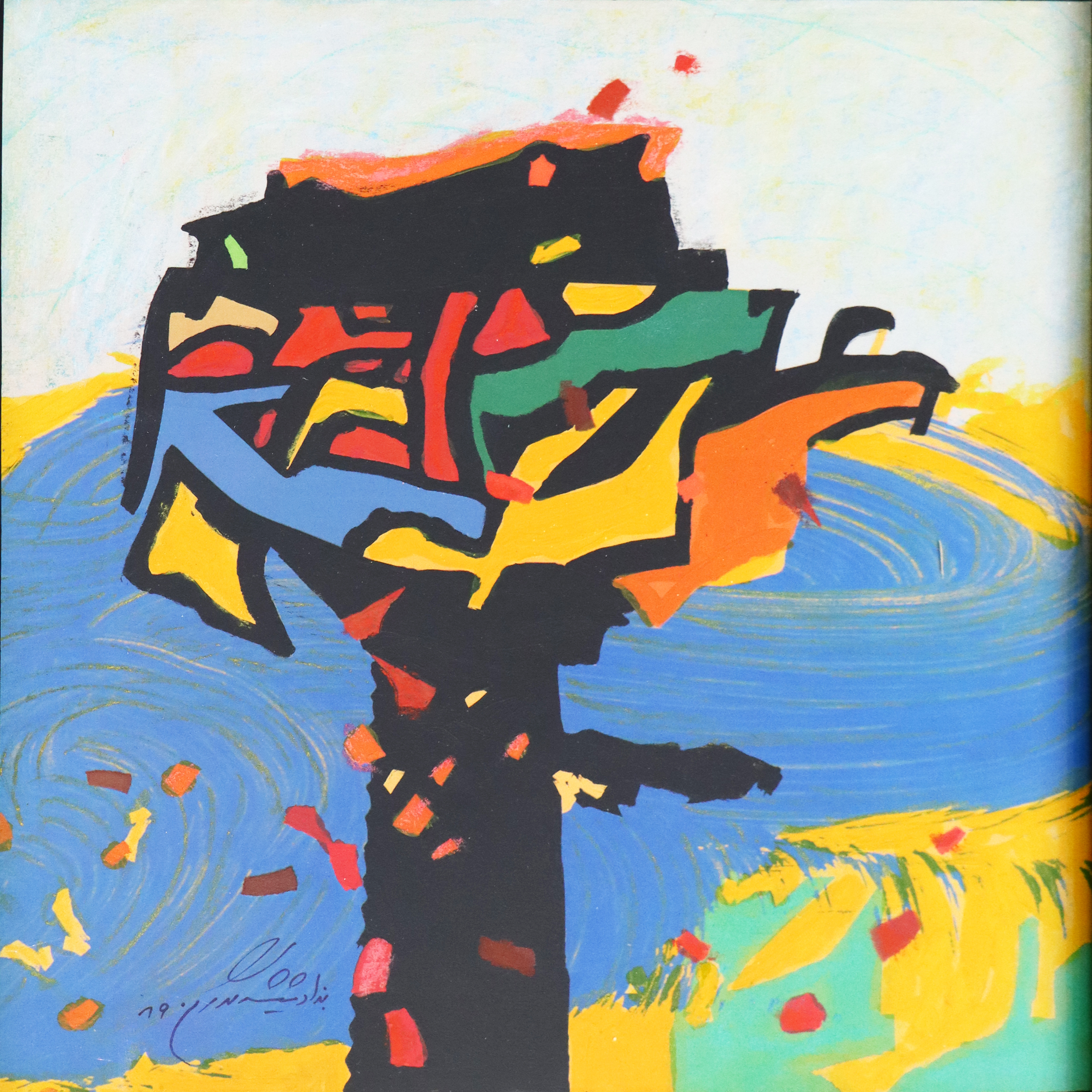 Artwork Untitled by Behzad Shishegaran