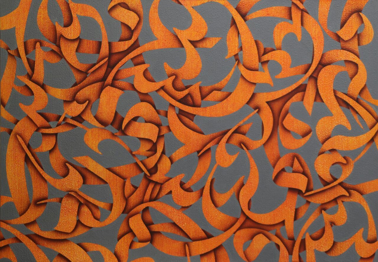 Artwork Only love by ROUHOLLAH hosseinzade Artwork Only love by ROUHOLLAH hosseinzade