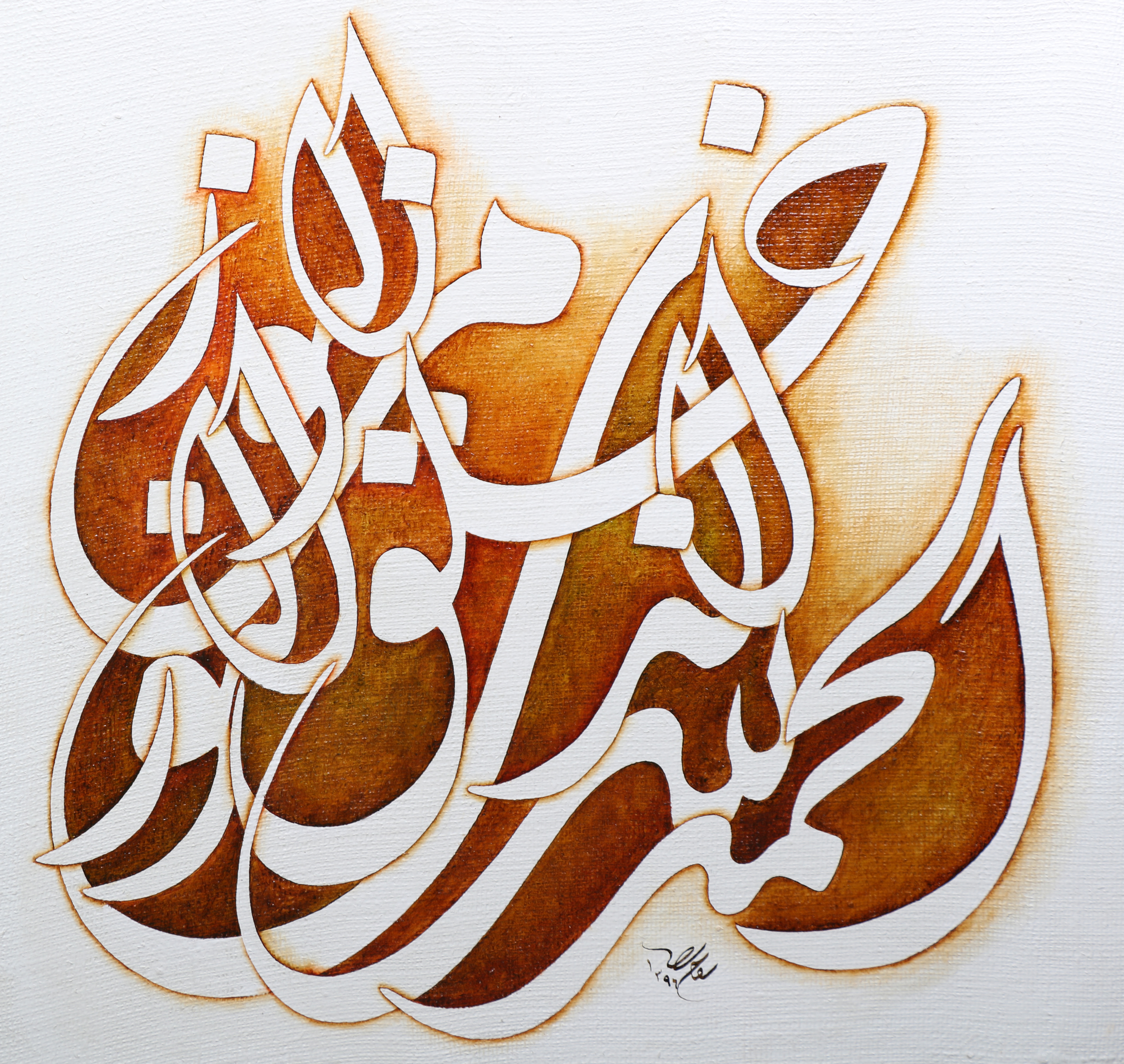 Artwork Untitled by ROUHOLLAH hosseinzade Artwork Untitled by ROUHOLLAH hosseinzade