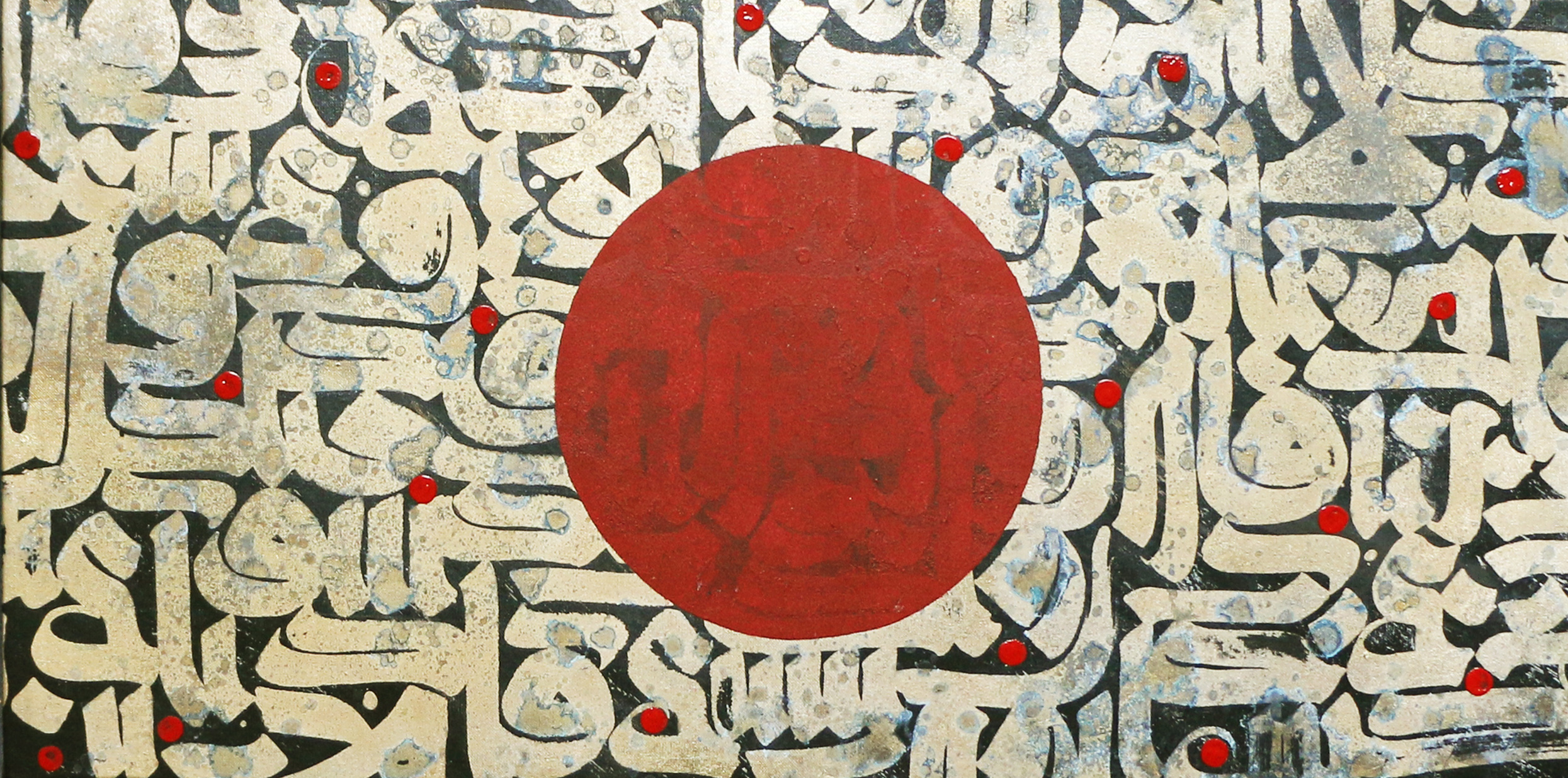 Artwork Untitled 0 by Habibeh Mousavi Artwork Untitled 0 by Habibeh Mousavi