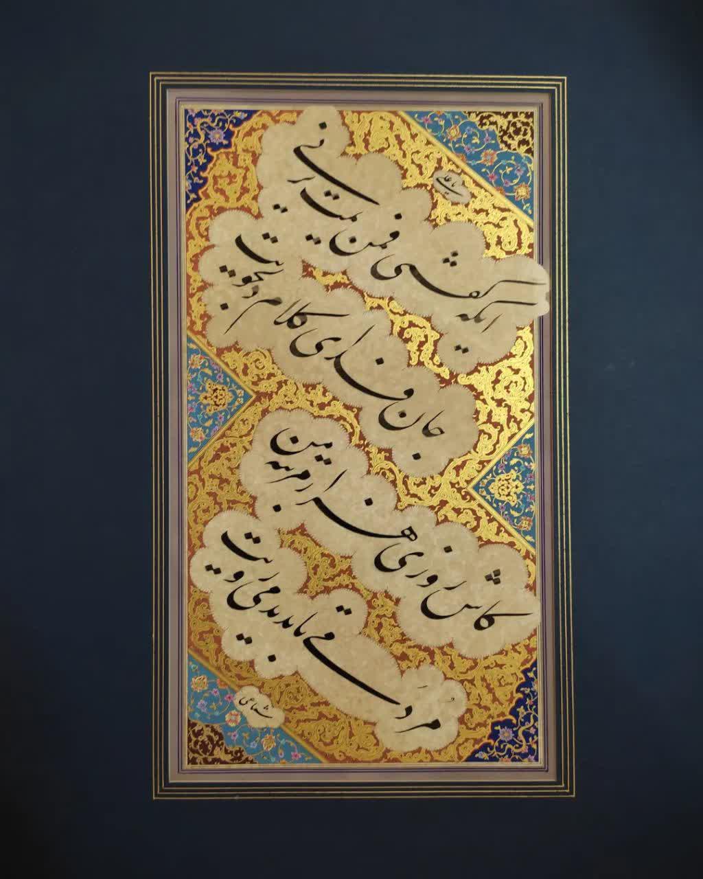 اثر مدح امام علی ع از معین شماعی اثر مدح امام علی ع از معین شماعی