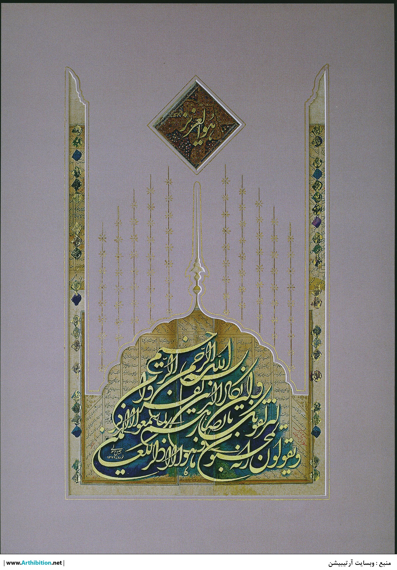 Artwork Untitled by Jalil Rasouli Artwork Untitled by Jalil Rasouli