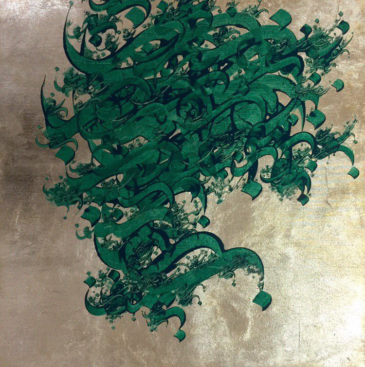 Artwork From dots series 2 by azim fallah Artwork From dots series 2 by azim fallah