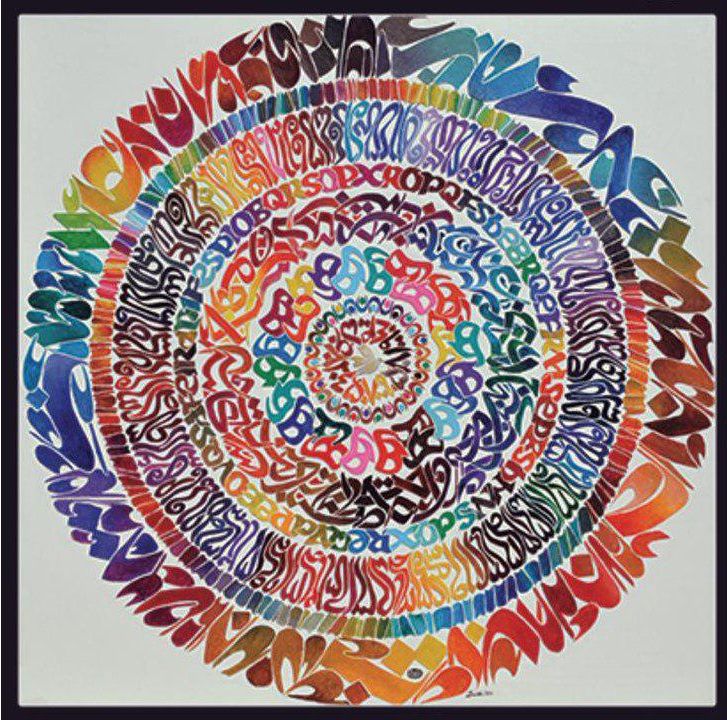 Artwork Untitled by mahmood zanderoodi Artwork Untitled by mahmood zanderoodi