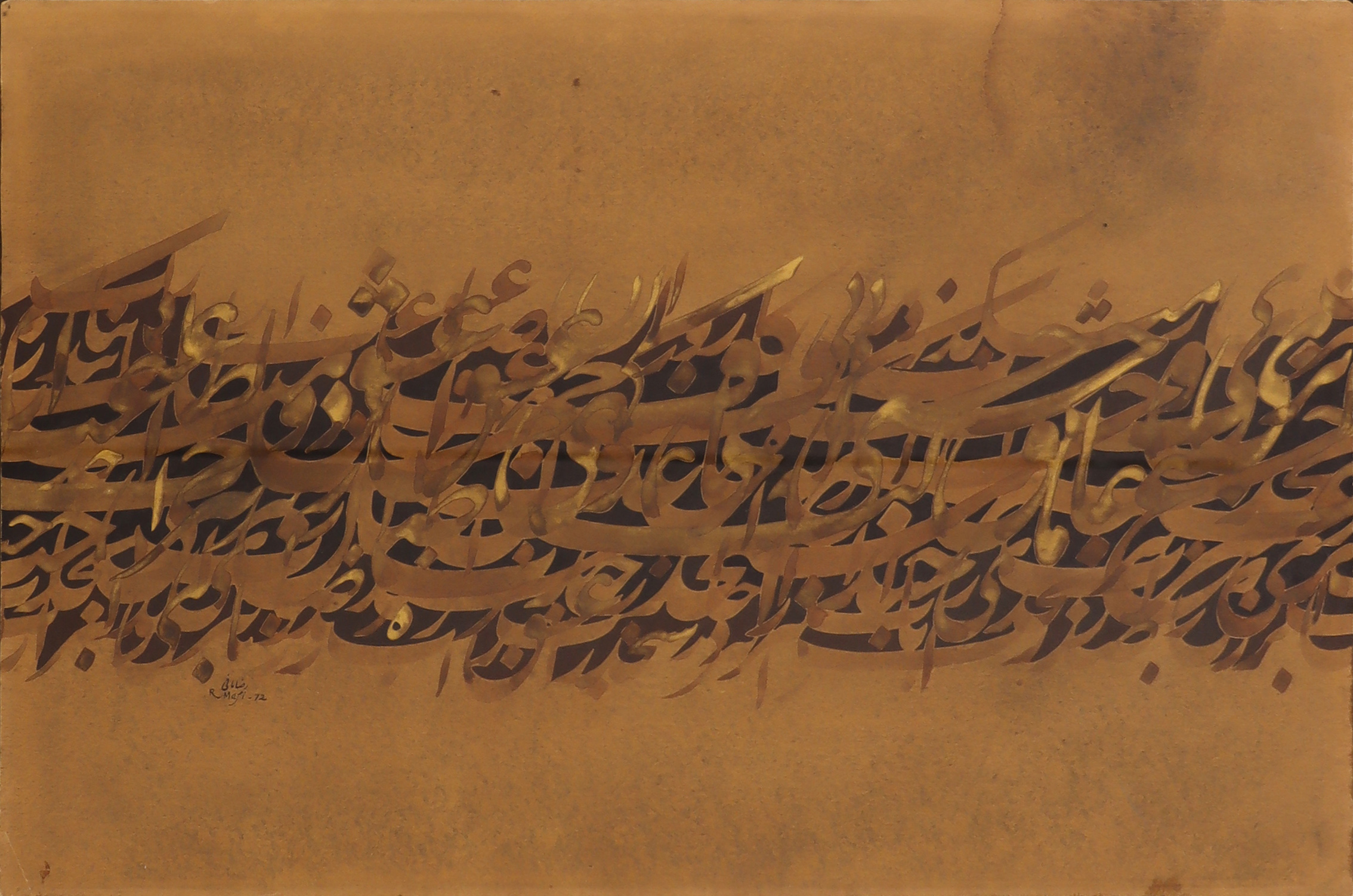 Artwork Untitled by Reza Mafi Artwork Untitled by Reza Mafi