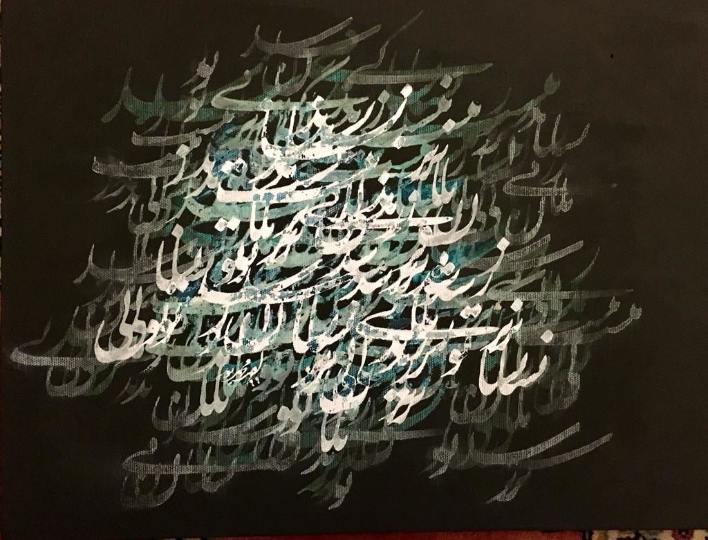 اثر نیست نشان زندگی تا نرسد نشان تو از احمد محمدپور اثر نیست نشان زندگی تا نرسد نشان تو از احمد محمدپور