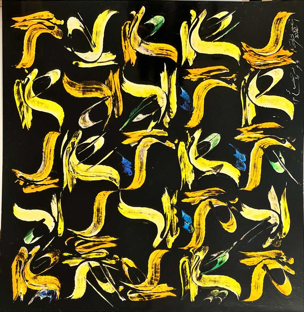 Artwork Untitled by Mohammad Ehsaei Artwork Untitled by Mohammad Ehsaei