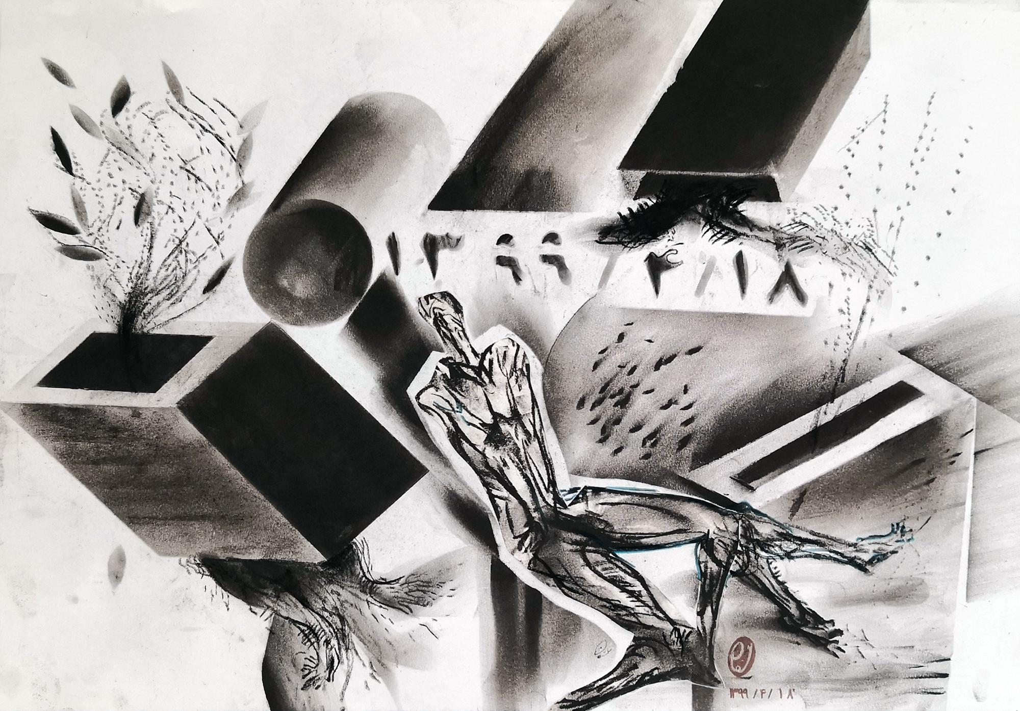 Artwork Untitled by erfan shahyad