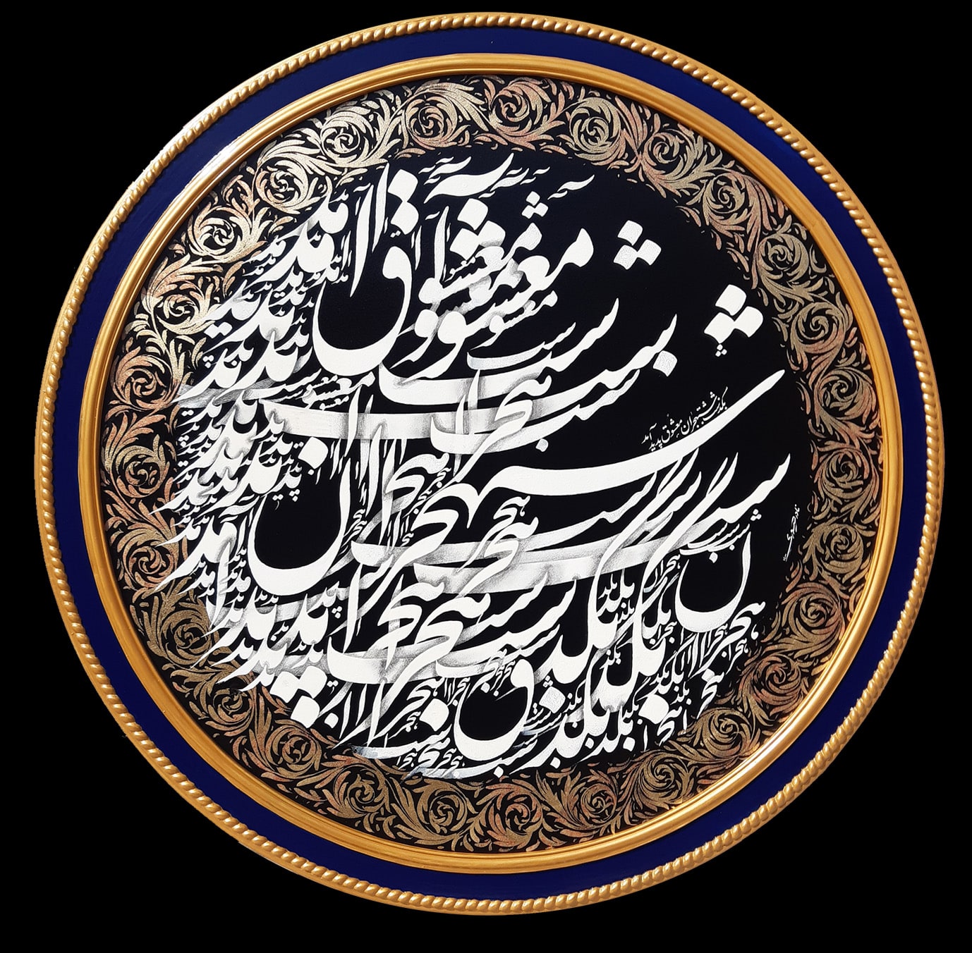 اثر بگذشت شب هجران معشوق پدید آمد از نادر حیدری اثر بگذشت شب هجران معشوق پدید آمد از نادر حیدری