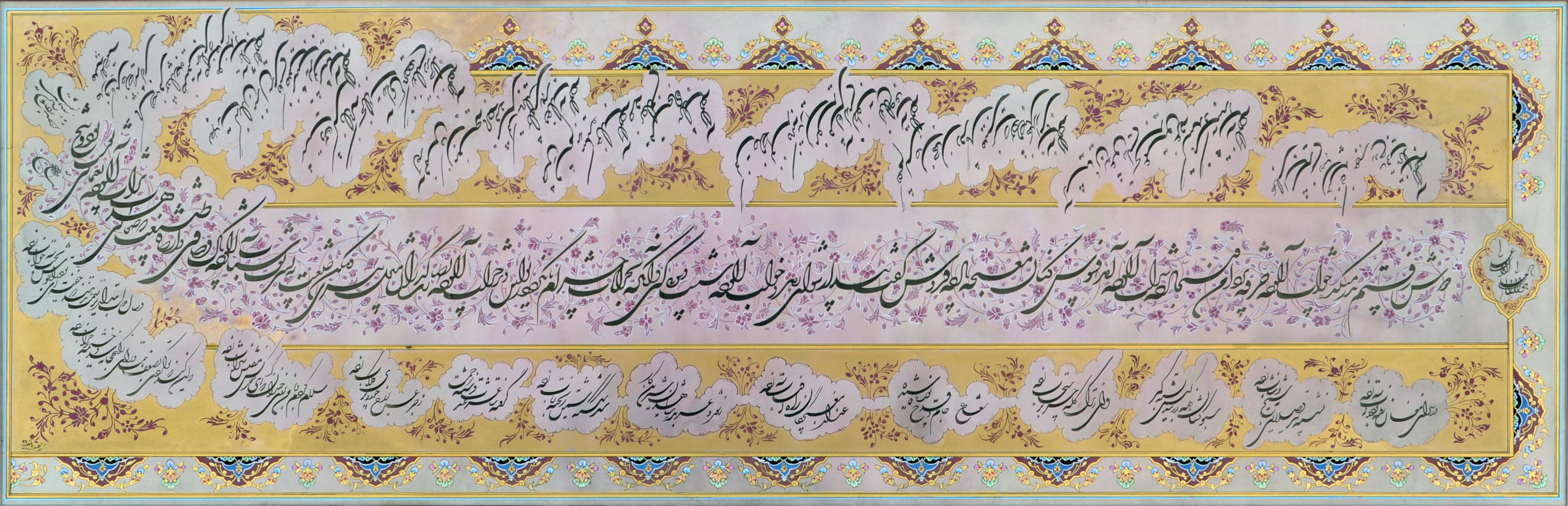 اثر بدون عنوان از ایرج نعیمایی اثر بدون عنوان از ایرج نعیمایی