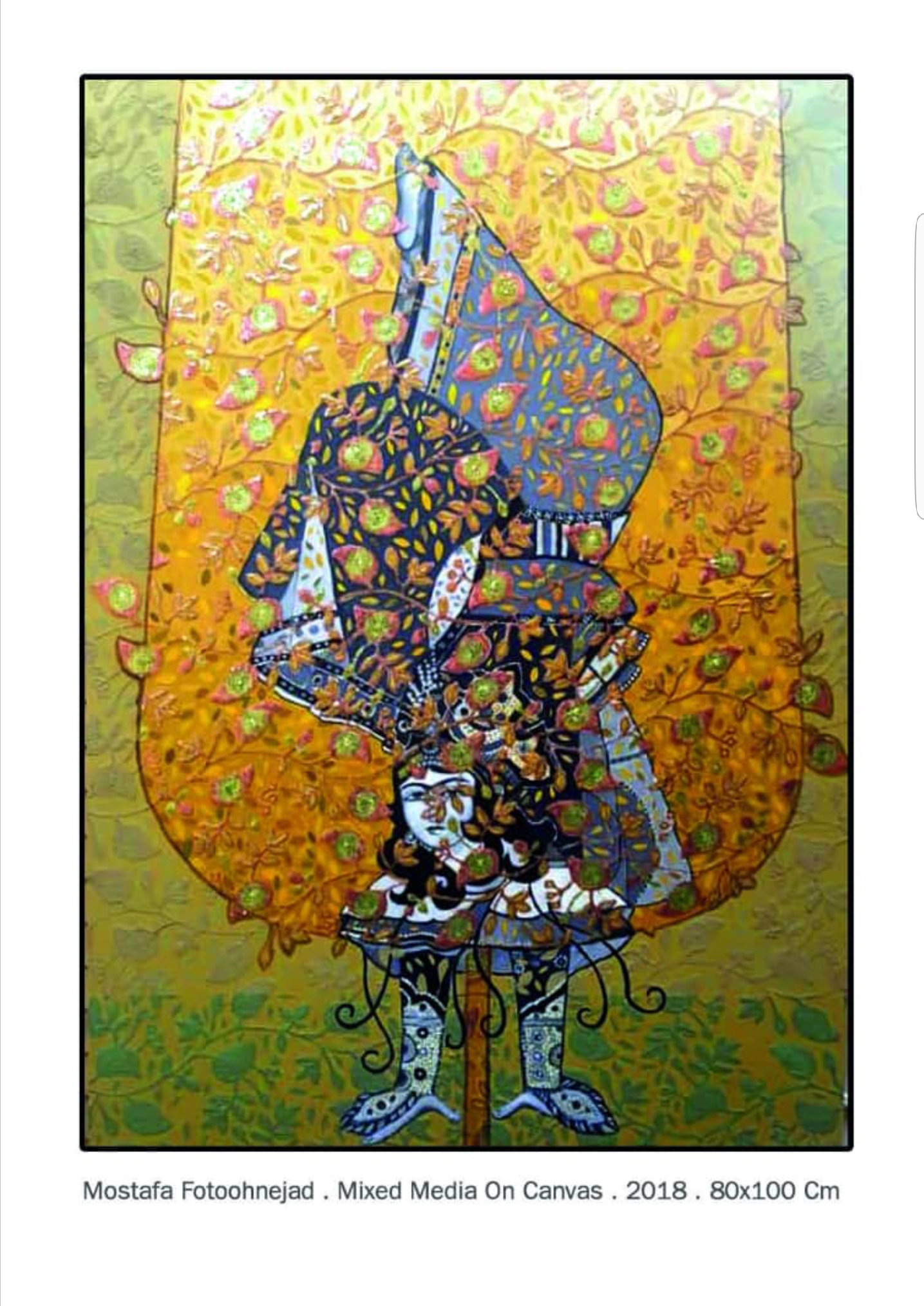 رقصنده | | آرتیبیشن گالری رقصنده | | آرتیبیشن گالری