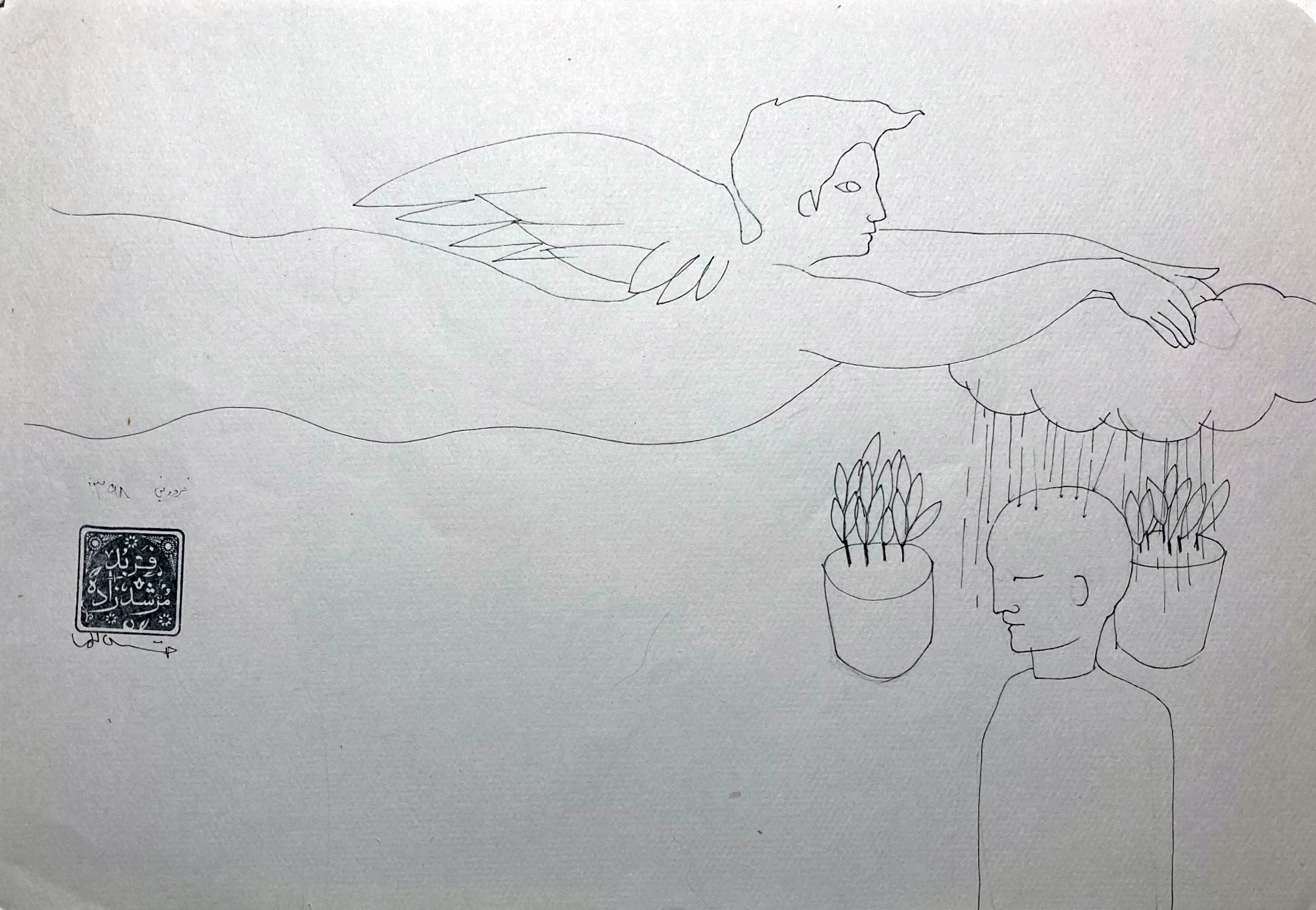 Artwork 5 by Farbod Morshedzadeh Artwork 5 by Farbod Morshedzadeh