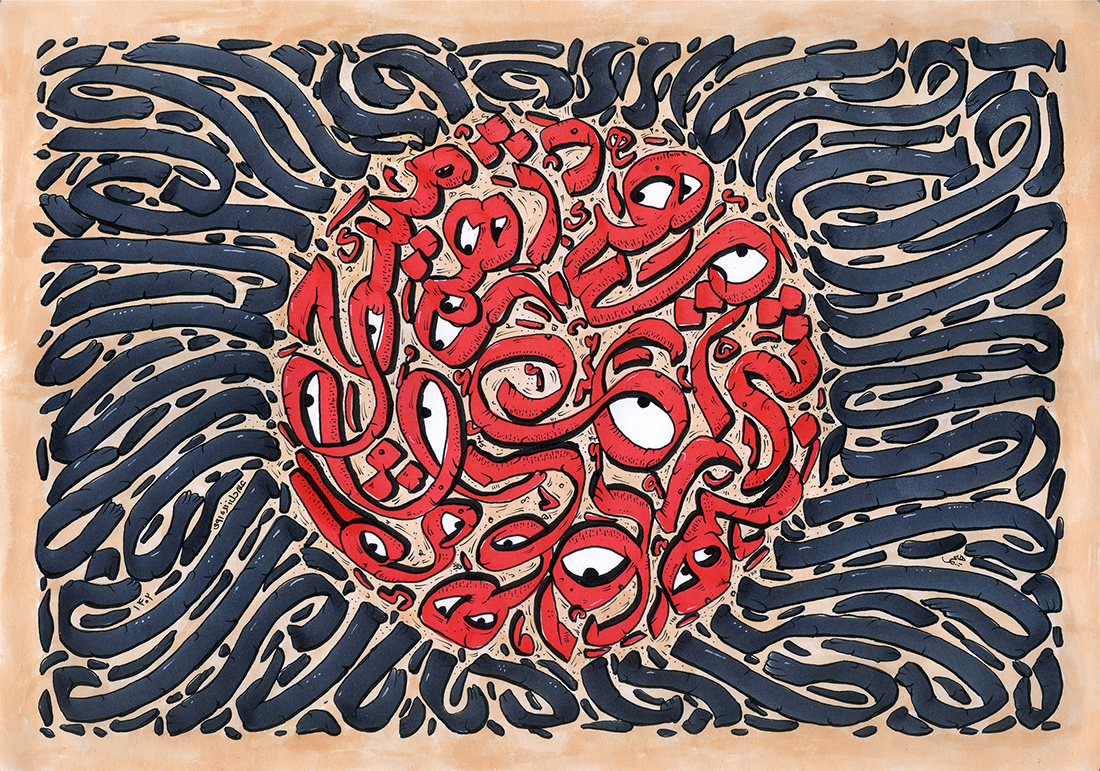 Artwork Ey Hich by Ali Delzendehrooy Artwork Ey Hich by Ali Delzendehrooy