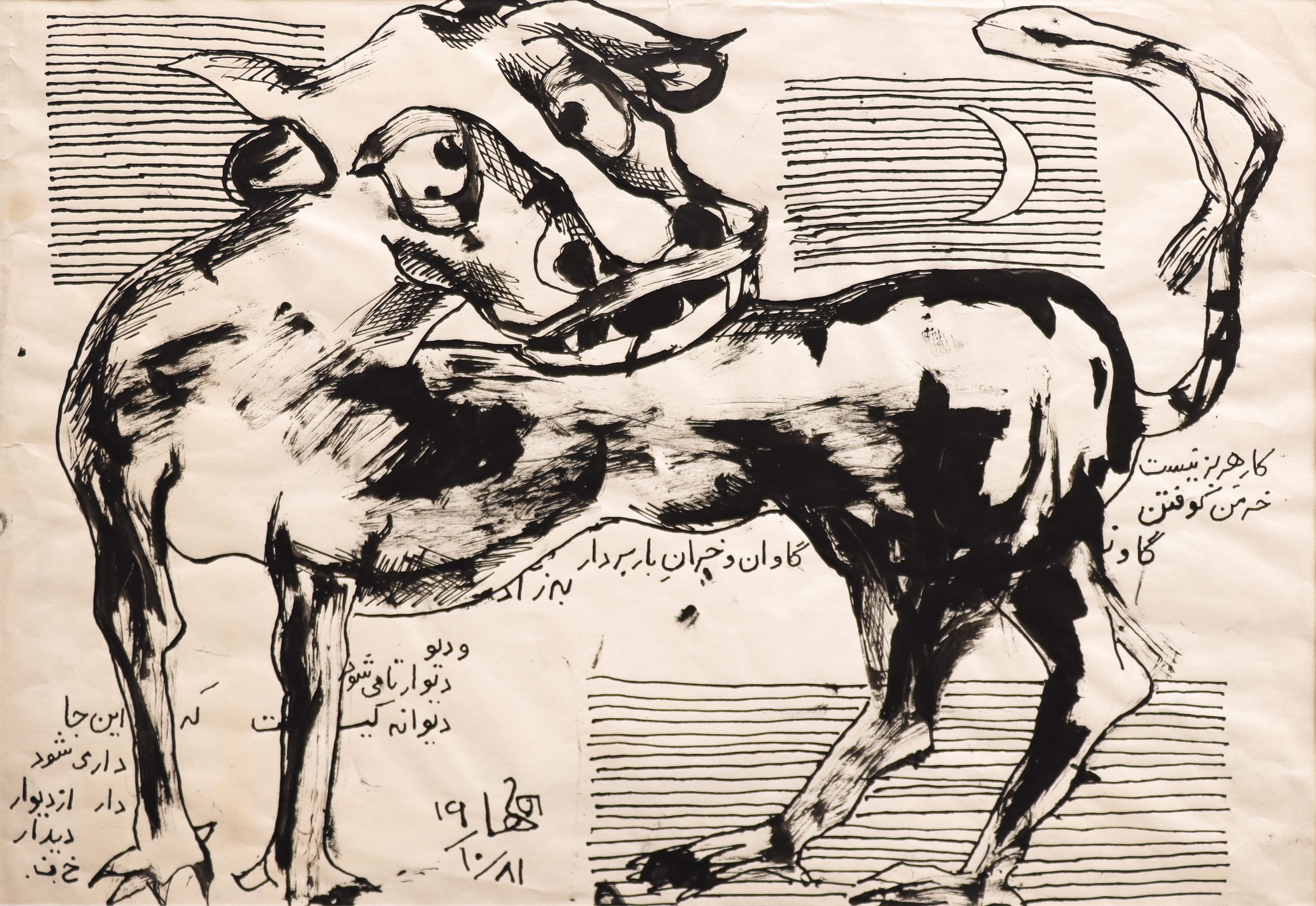 Artwork Untitled by Hannibal Alkhas Artwork Untitled by Hannibal Alkhas