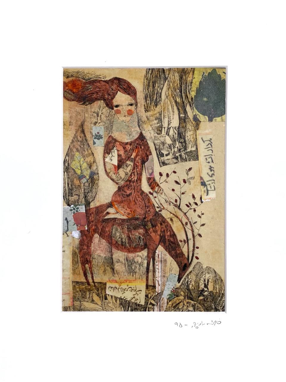 Artwork Untitled by fateme radpour Artwork Untitled by fateme radpour