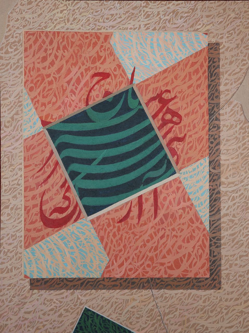 Artwork Take care afarinesh by Shamsolah Saedi Artwork Take care afarinesh by Shamsolah Saedi