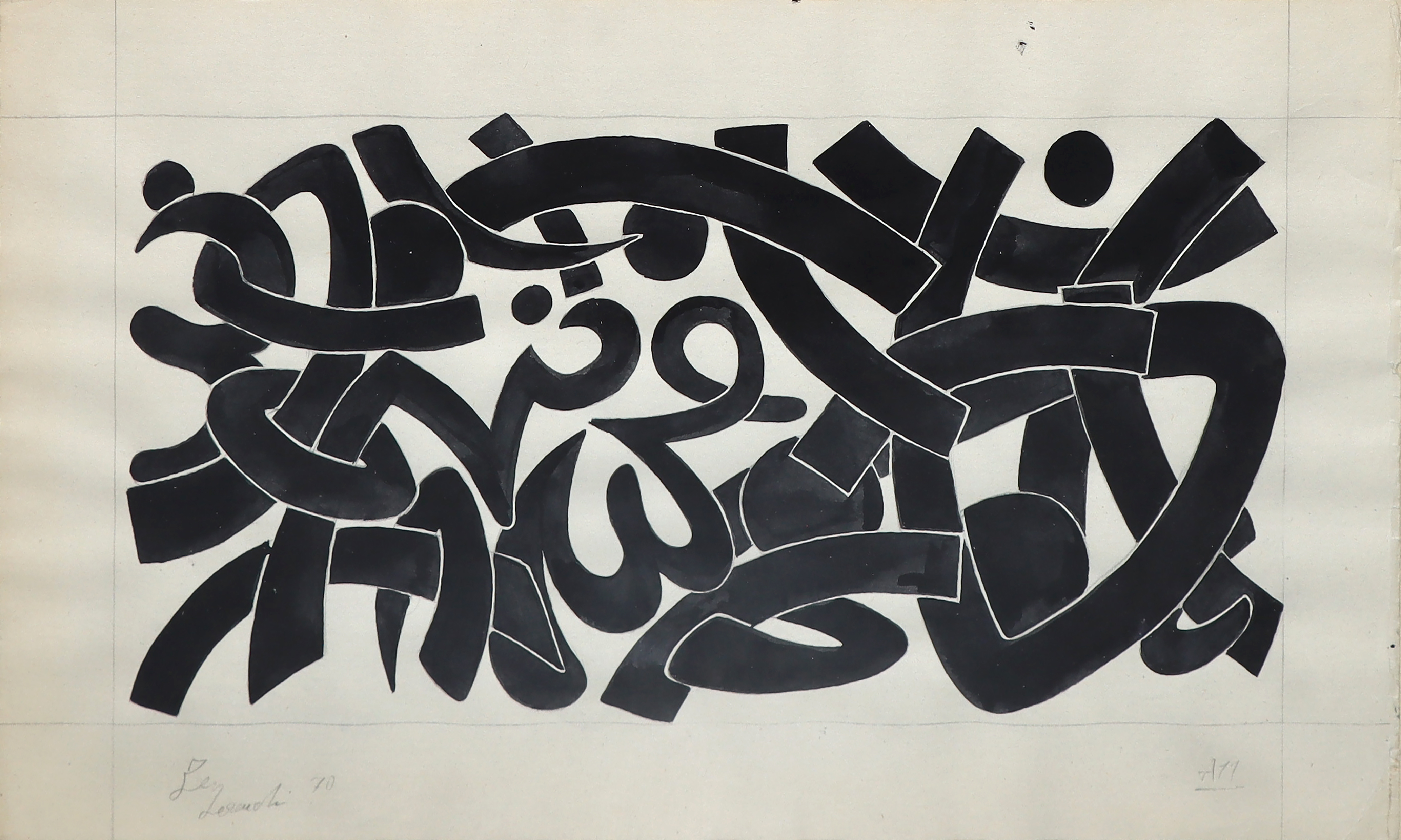 Artwork Untitled by Hossein Zenderoudi Artwork Untitled by Hossein Zenderoudi