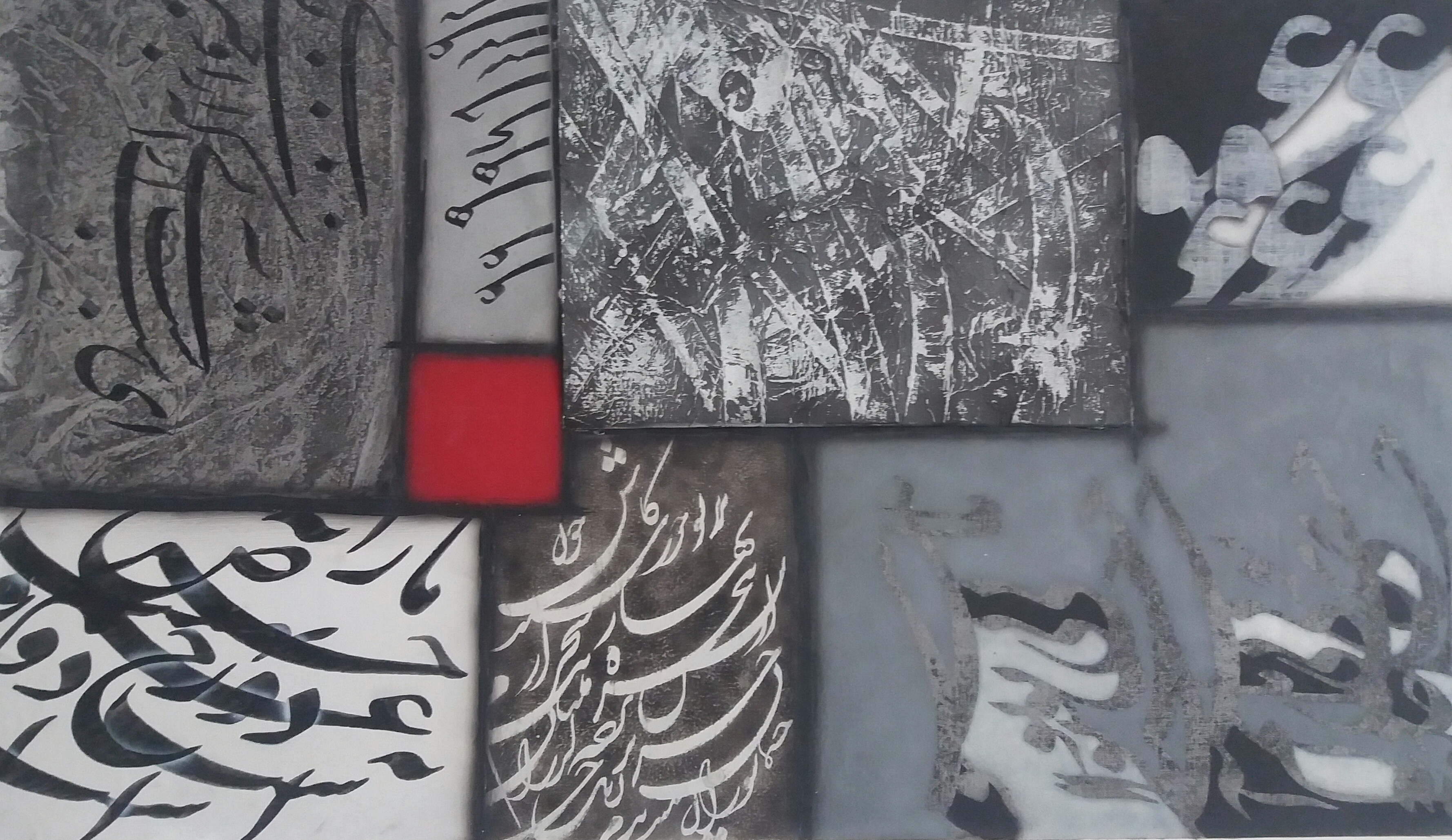 اثر بی خبری از شهرام طایفی اثر بی خبری از شهرام طایفی