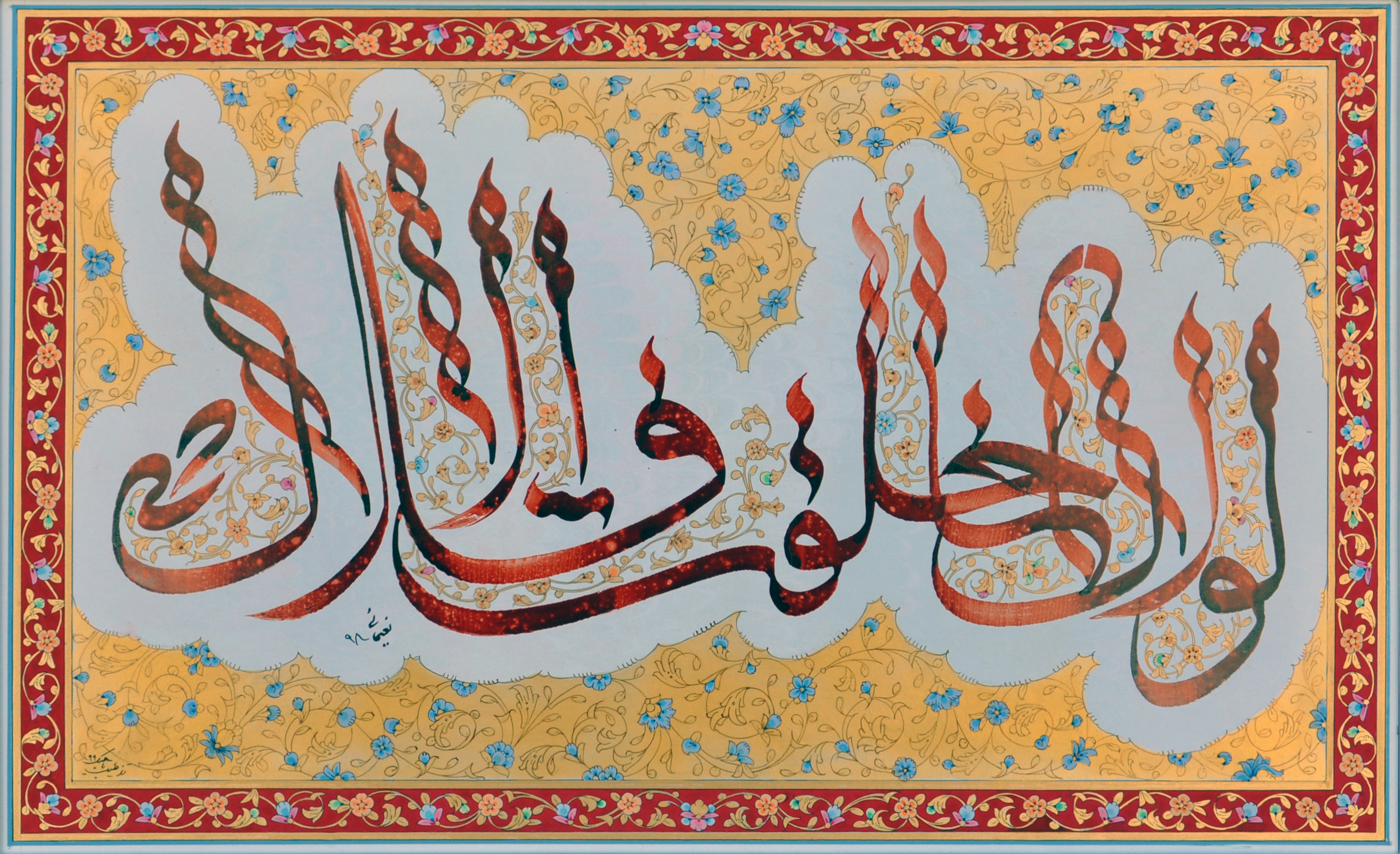 Artwork Untitled by Iraj Naeimaei Artwork Untitled by Iraj Naeimaei