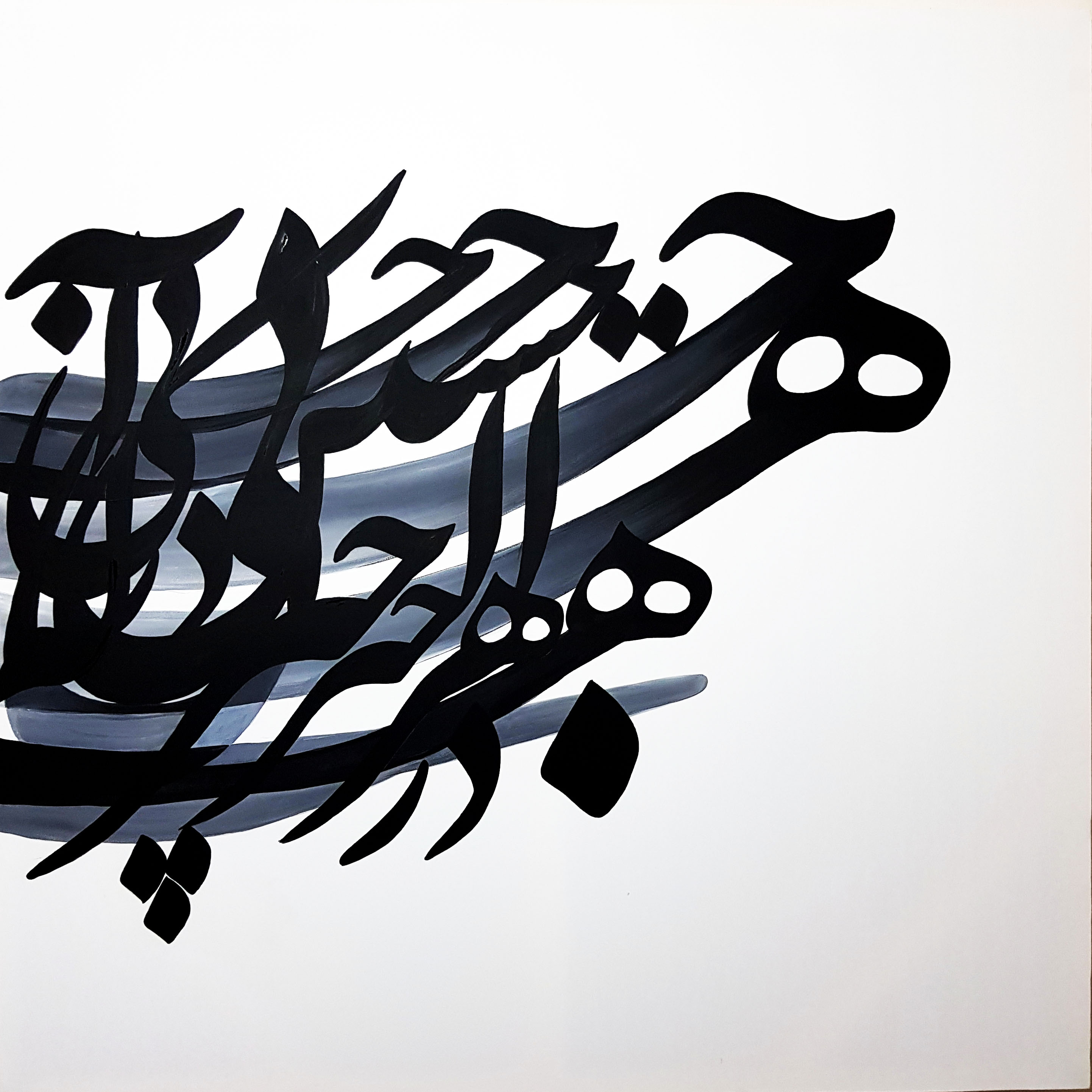 اثر هر چیز که در جستن آنی آنی از روح الله عطائیان اثر هر چیز که در جستن آنی آنی از روح الله عطائیان