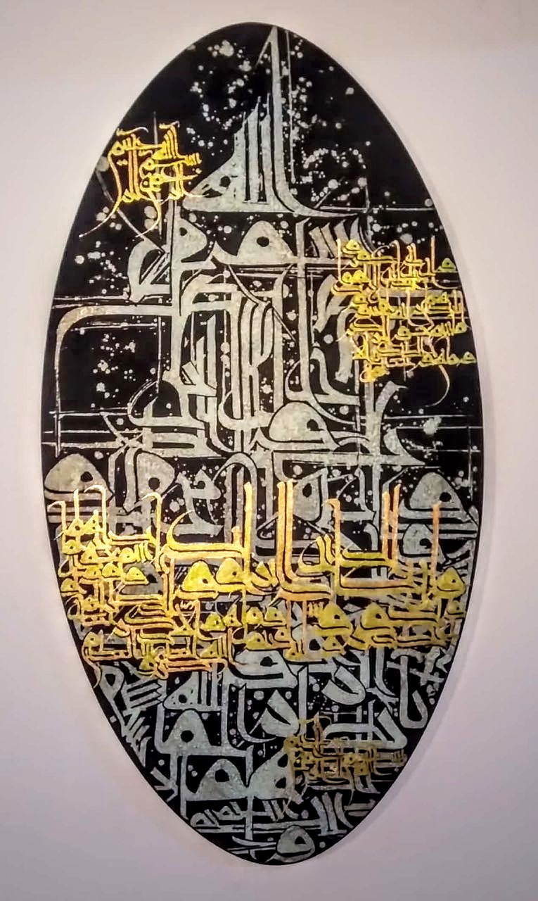 اثر وان یکاد دو از امیرشجاع شجاعی پور اثر وان یکاد دو از امیرشجاع شجاعی پور