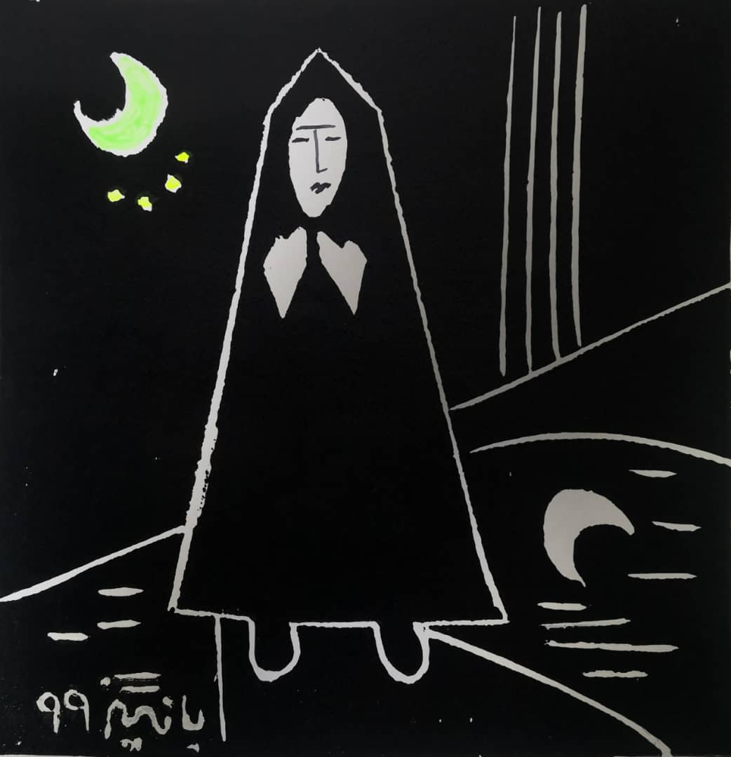 Artwork Untitled by Reza Bangiz Artwork Untitled by Reza Bangiz