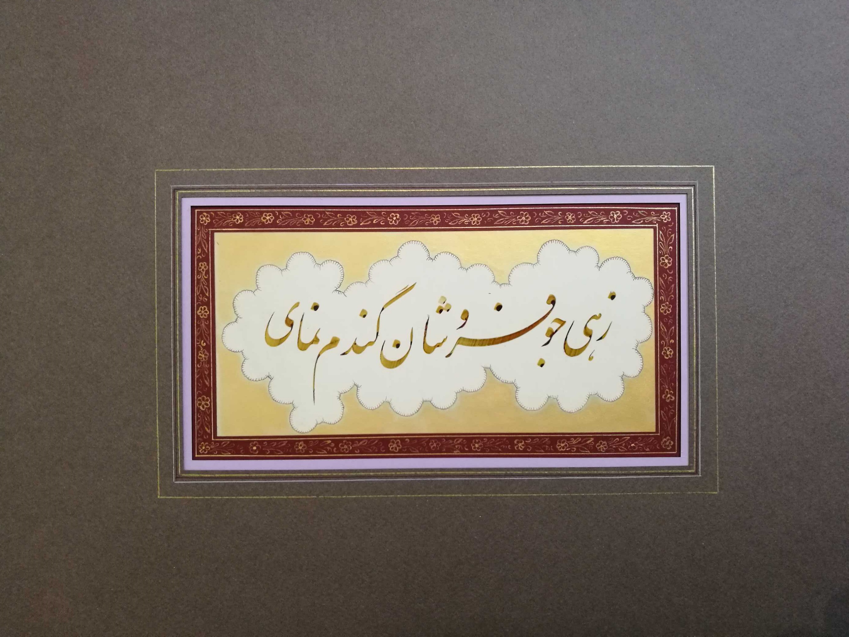 جو فروشان گندم نمای | | گالری هنری جو فروشان گندم نمای | | گالری هنری