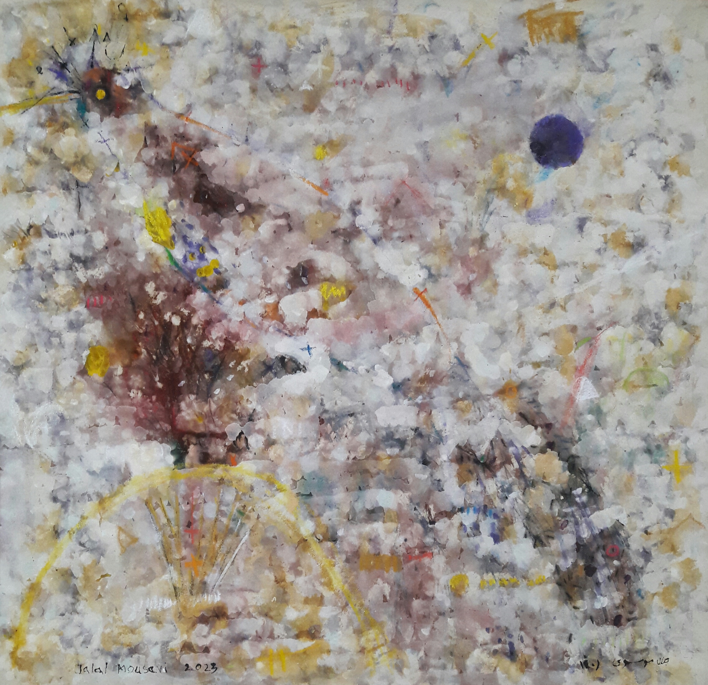 اثر هستن از جلال موسوی اثر هستن از جلال موسوی