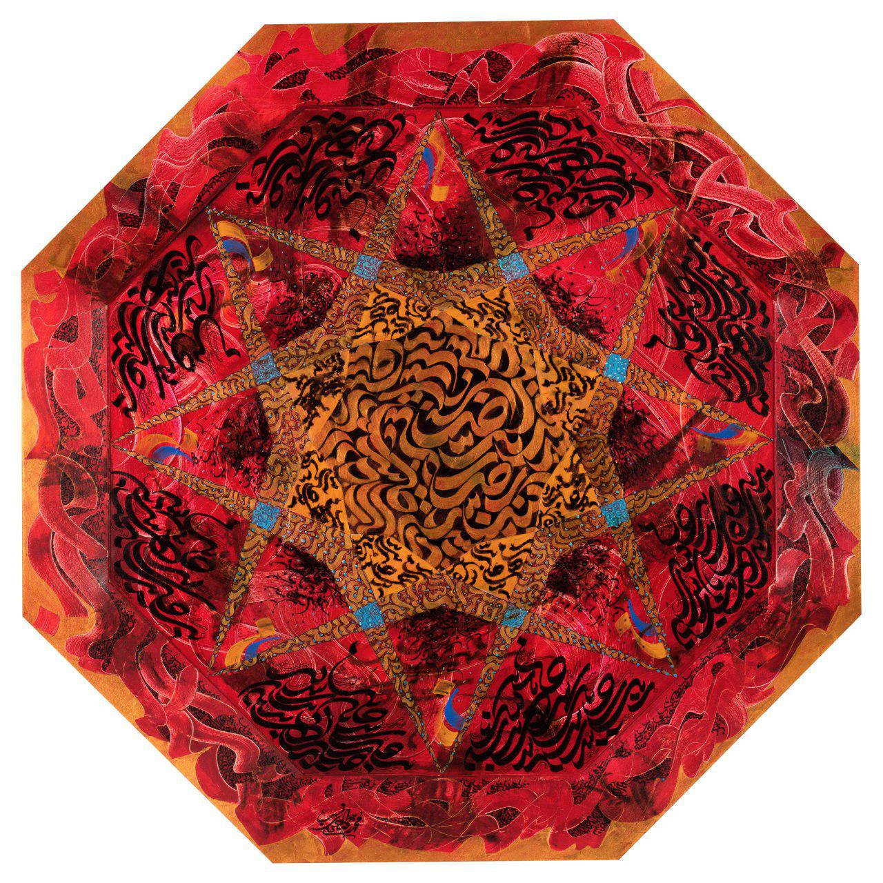 نقش مزار پیر ژنده پوش | | فروشگاه آثار هنری نقش مزار پیر ژنده پوش | | فروشگاه آثار هنری