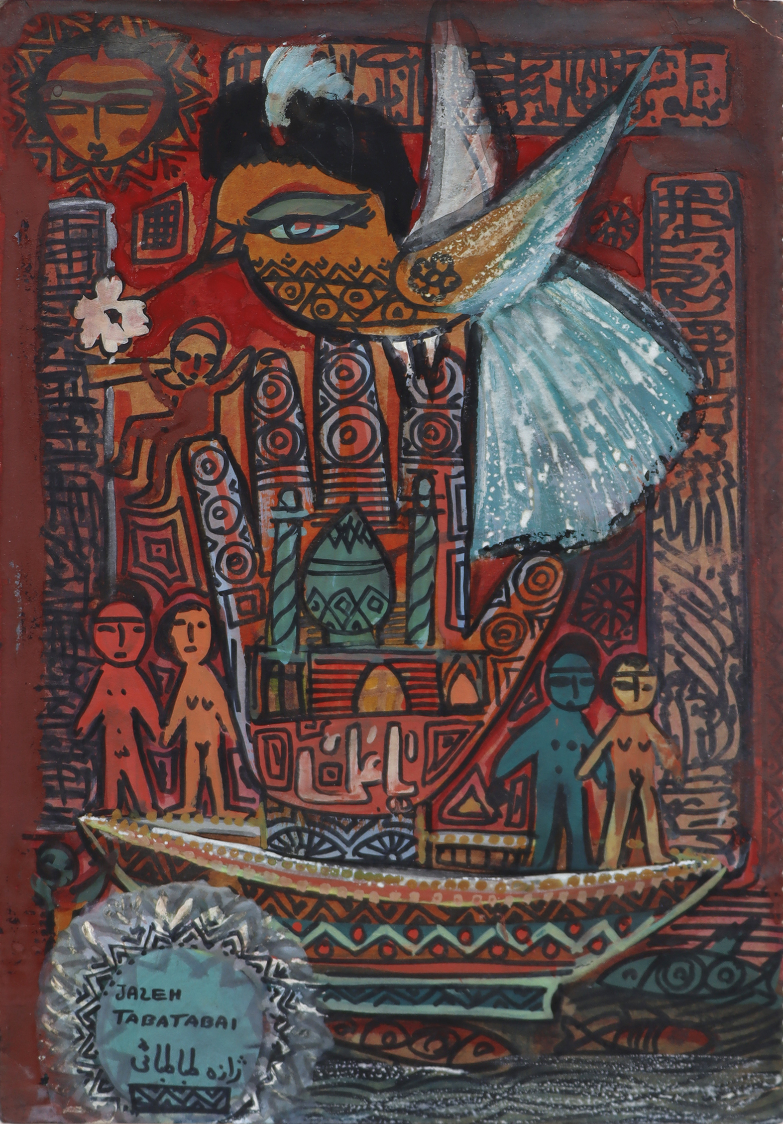 اثر بدون عنوان از ژازه تباتبایی اثر بدون عنوان از ژازه تباتبایی