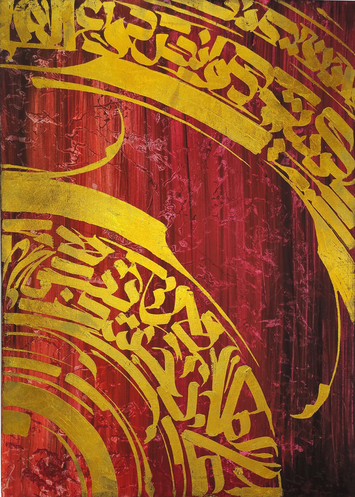 اثر عالم از مین MIN اثر عالم از مین MIN