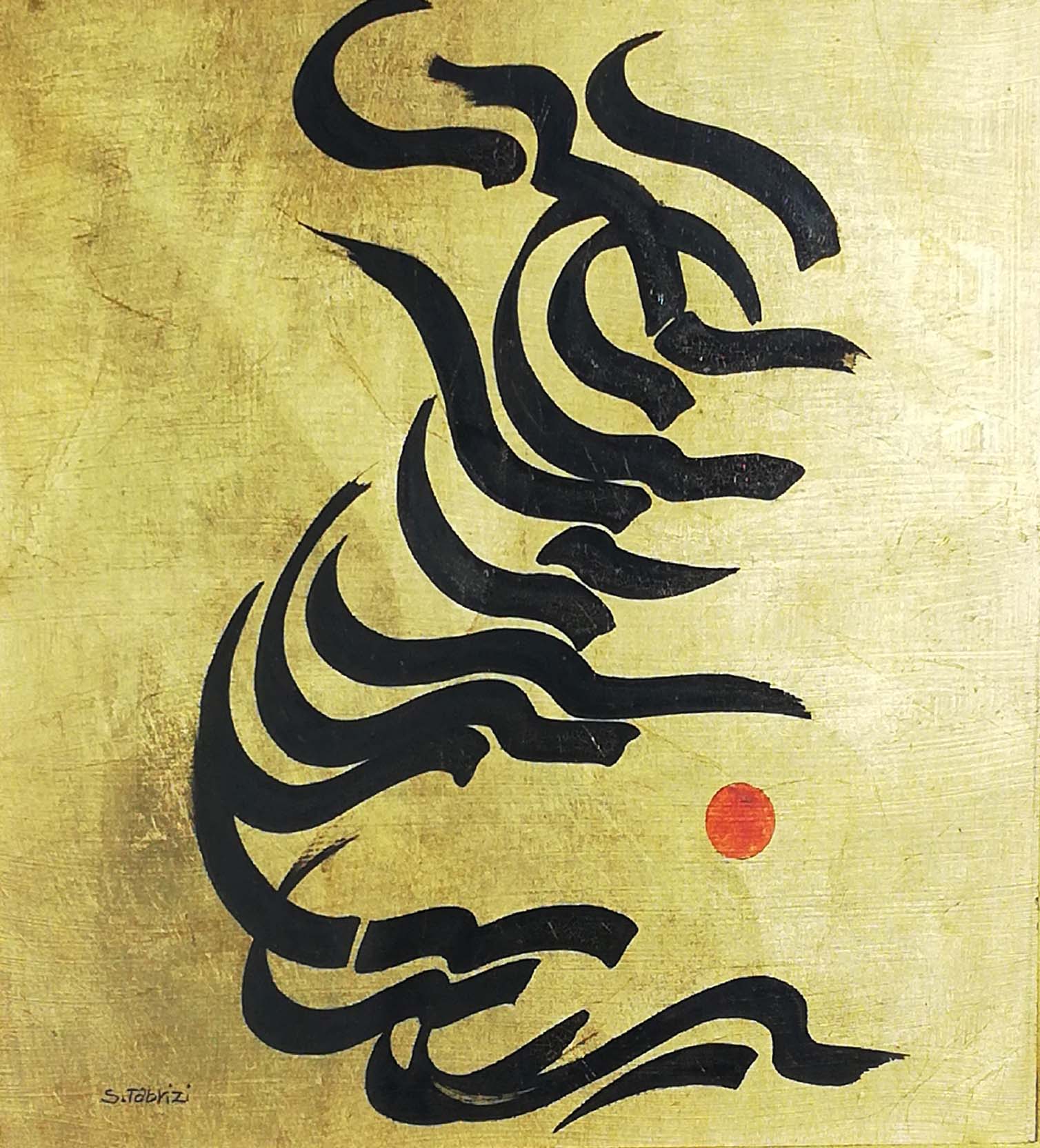 Artwork Untitled by Sadegh Tabrizi Artwork Untitled by Sadegh Tabrizi