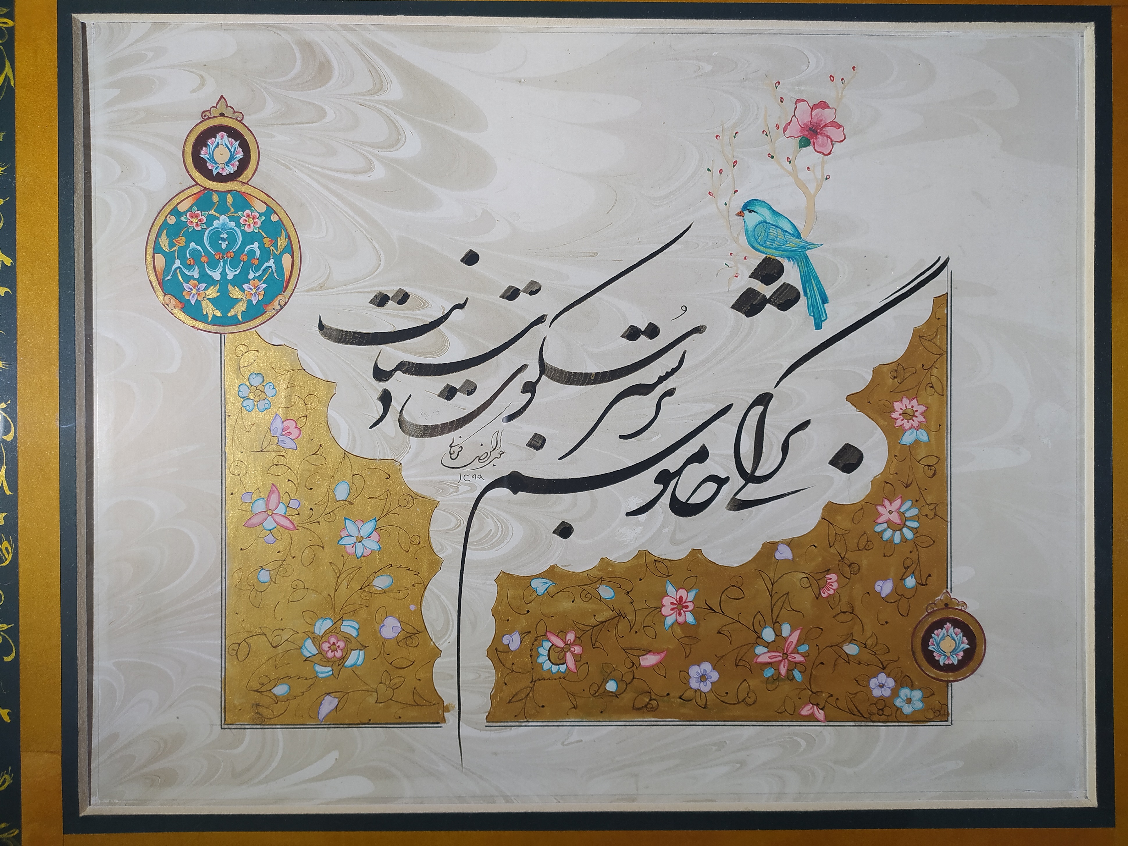 اثر پاییز از عبدالرضا کرمانی اثر پاییز از عبدالرضا کرمانی