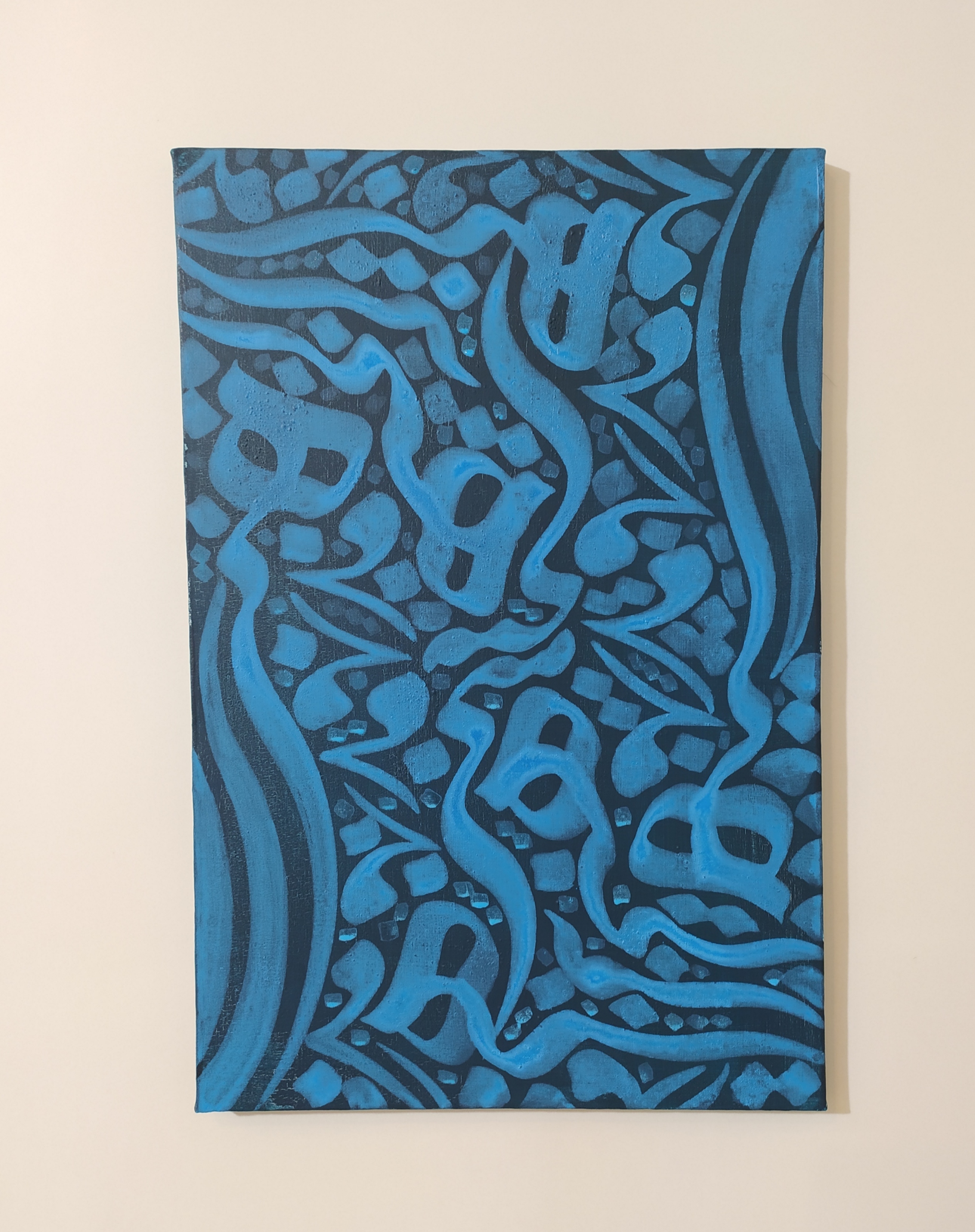 اثر هیچ از سید نصراله میرصالحی بروجنی اثر هیچ از سید نصراله میرصالحی بروجنی