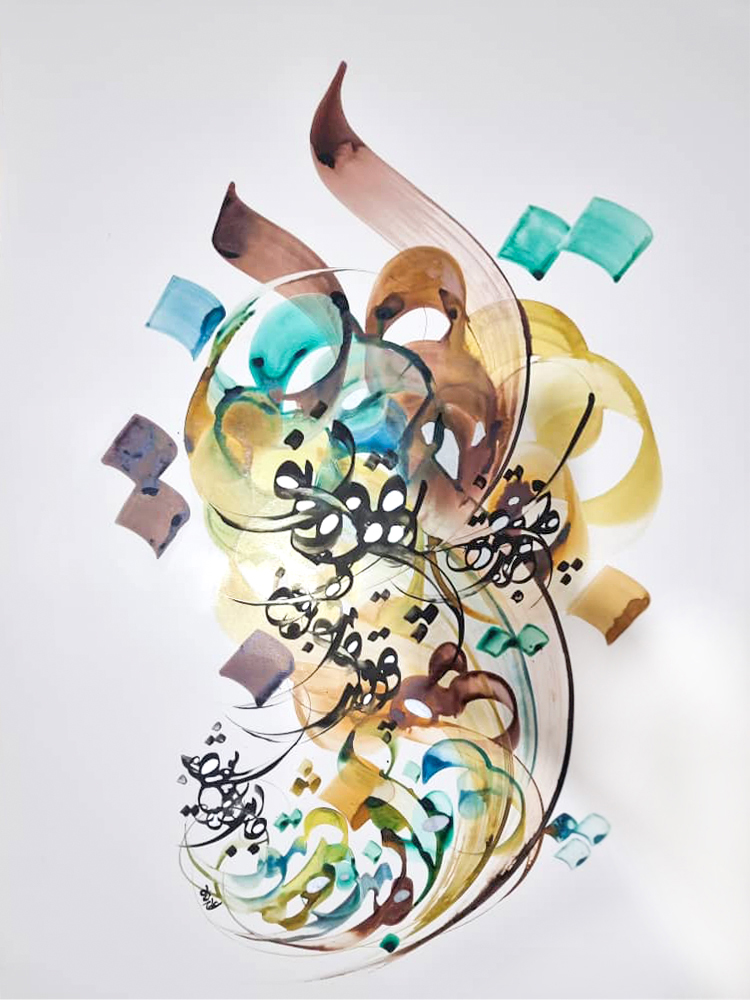 Artwork Untitled by Ruhollah Ataeyan Artwork Untitled by Ruhollah Ataeyan